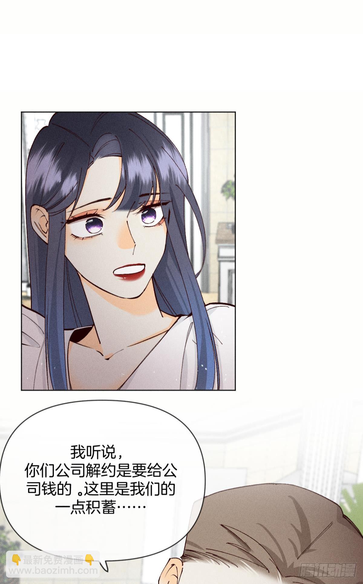 71 友情改造成功！-第73话