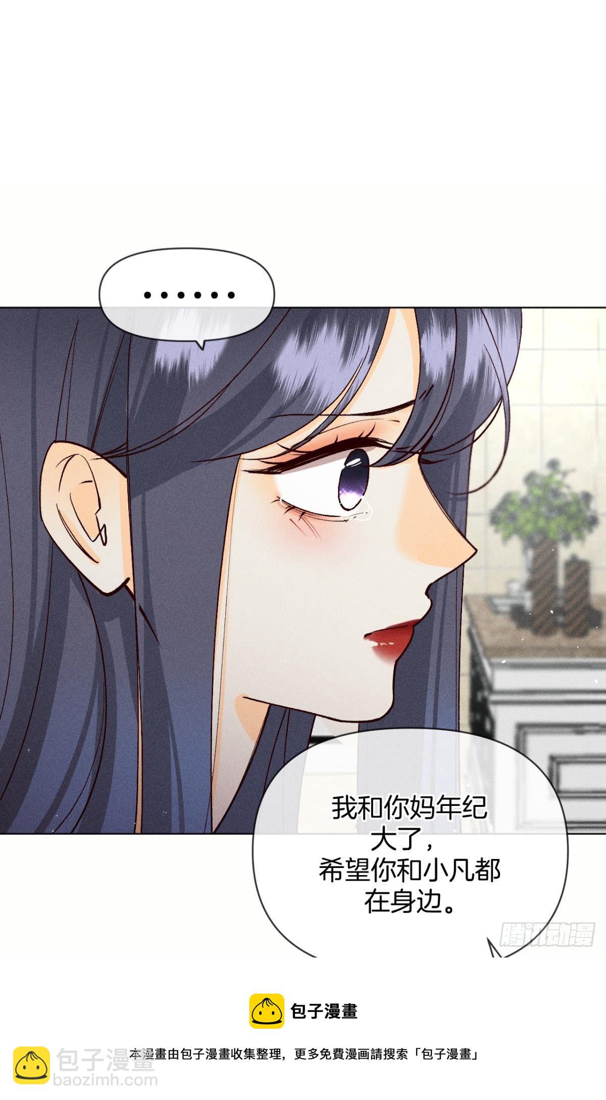71 友情改造成功！-第73话