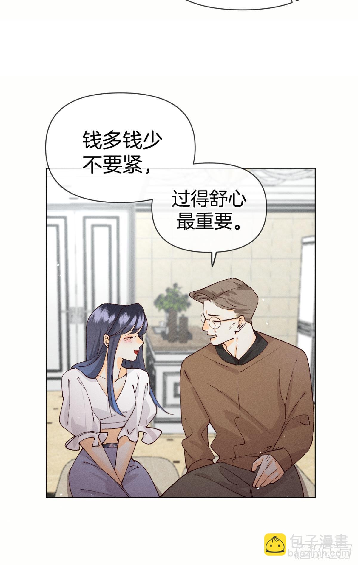 71 友情改造成功！-第73话