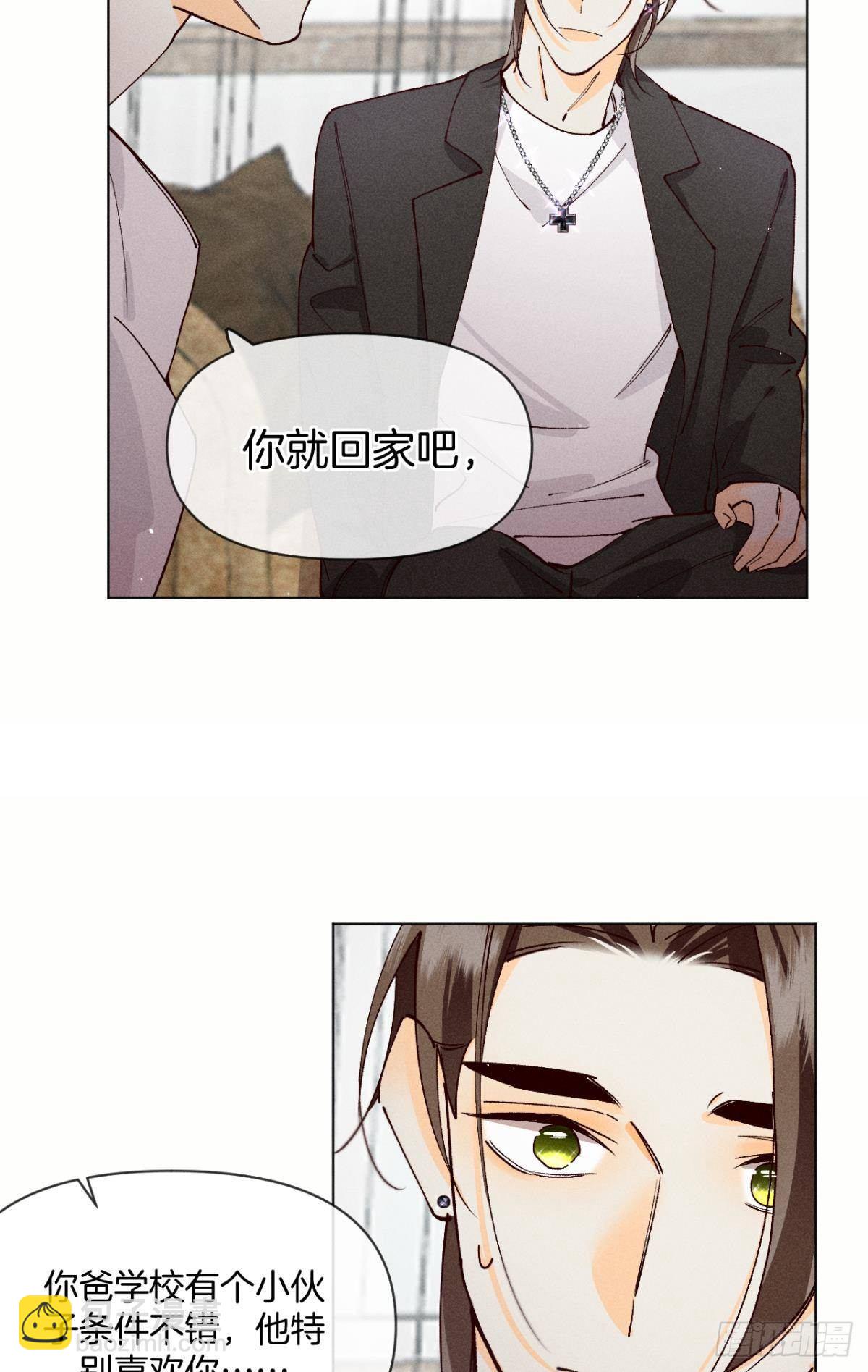 71 友情改造成功！-第73话