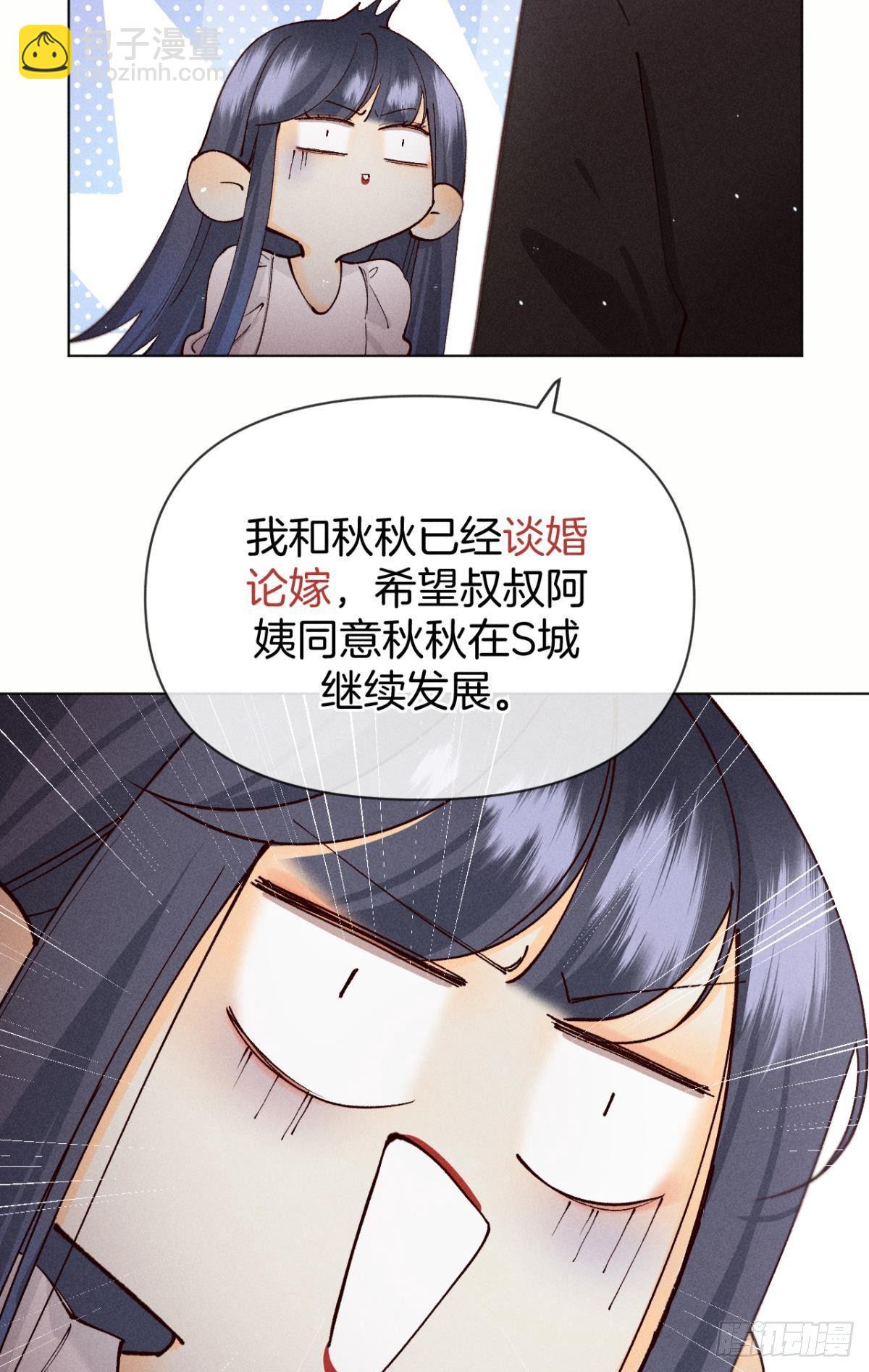 71 友情改造成功！-第73话
