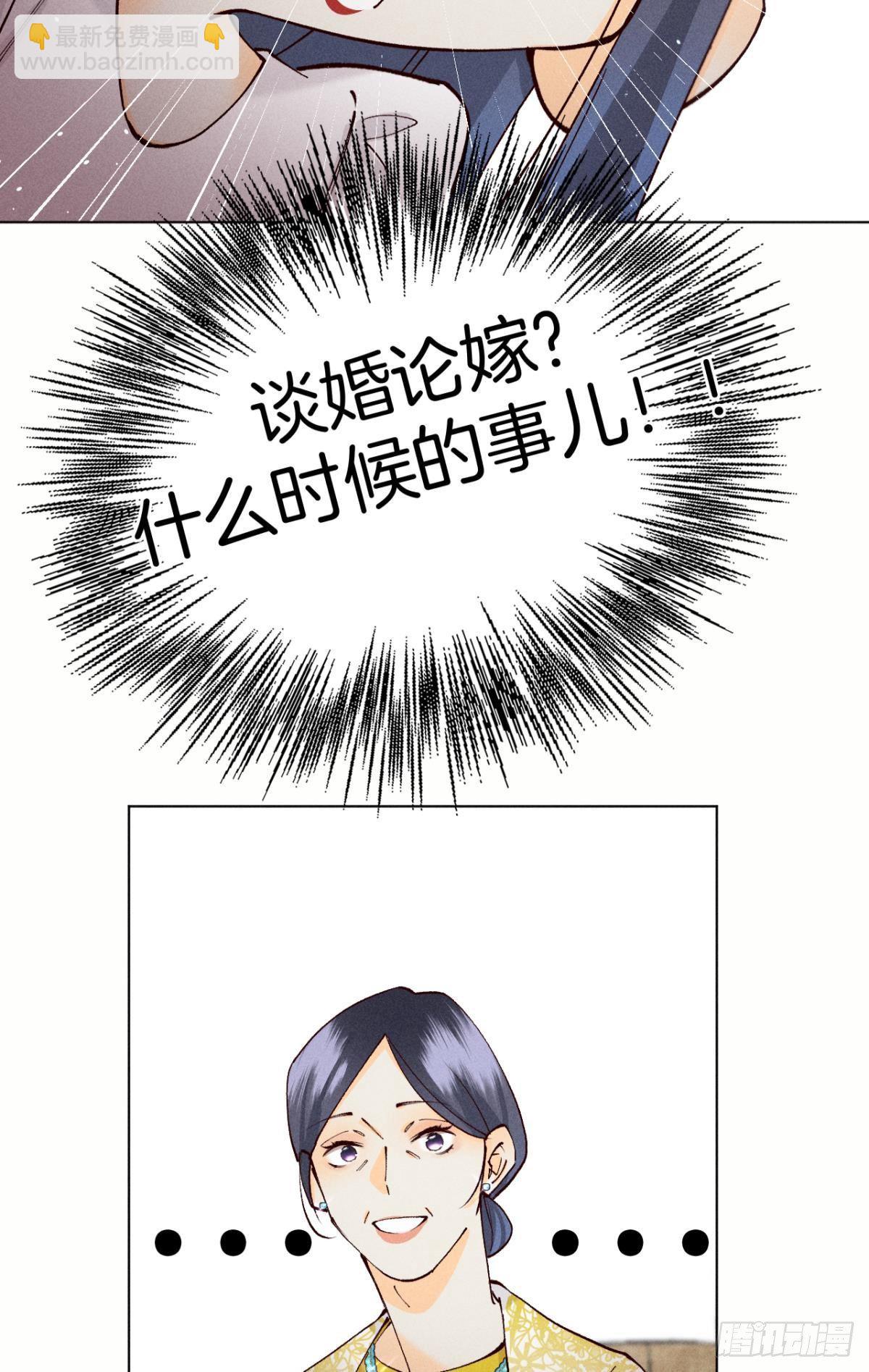 71 友情改造成功！-第73话