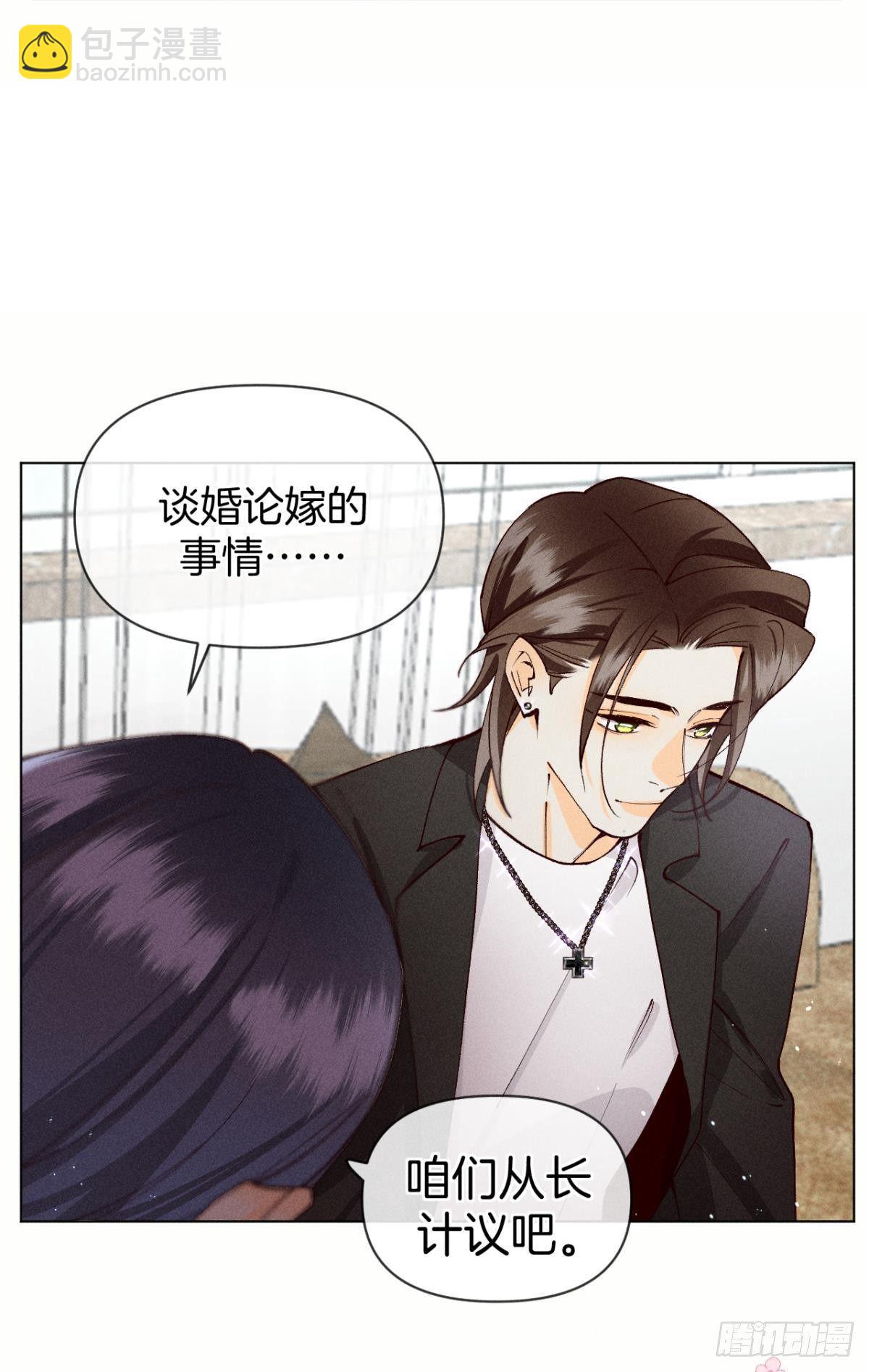 71 友情改造成功！-第73话