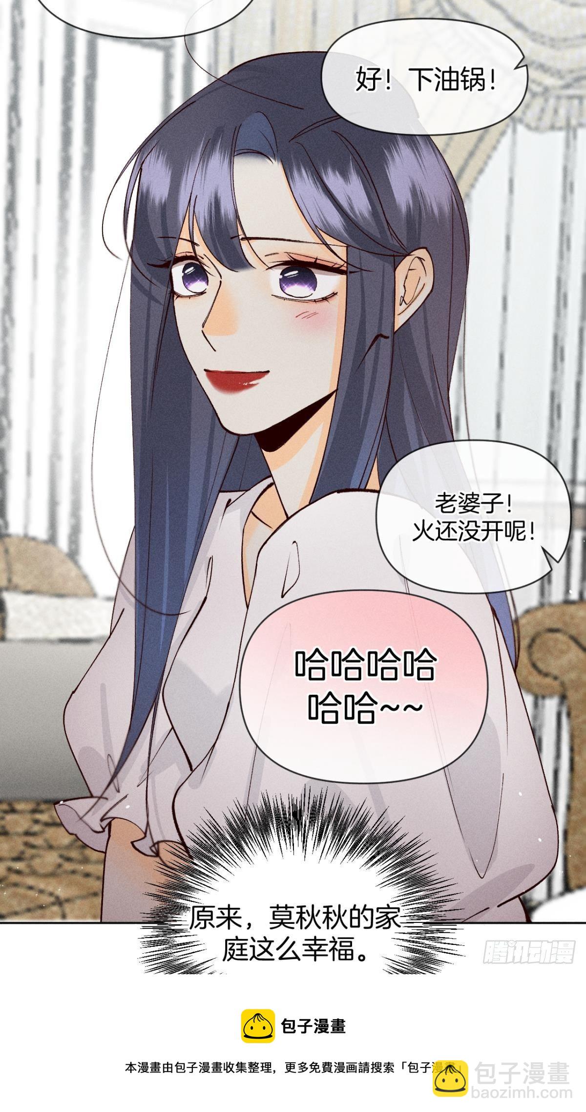 71 友情改造成功！-第73话