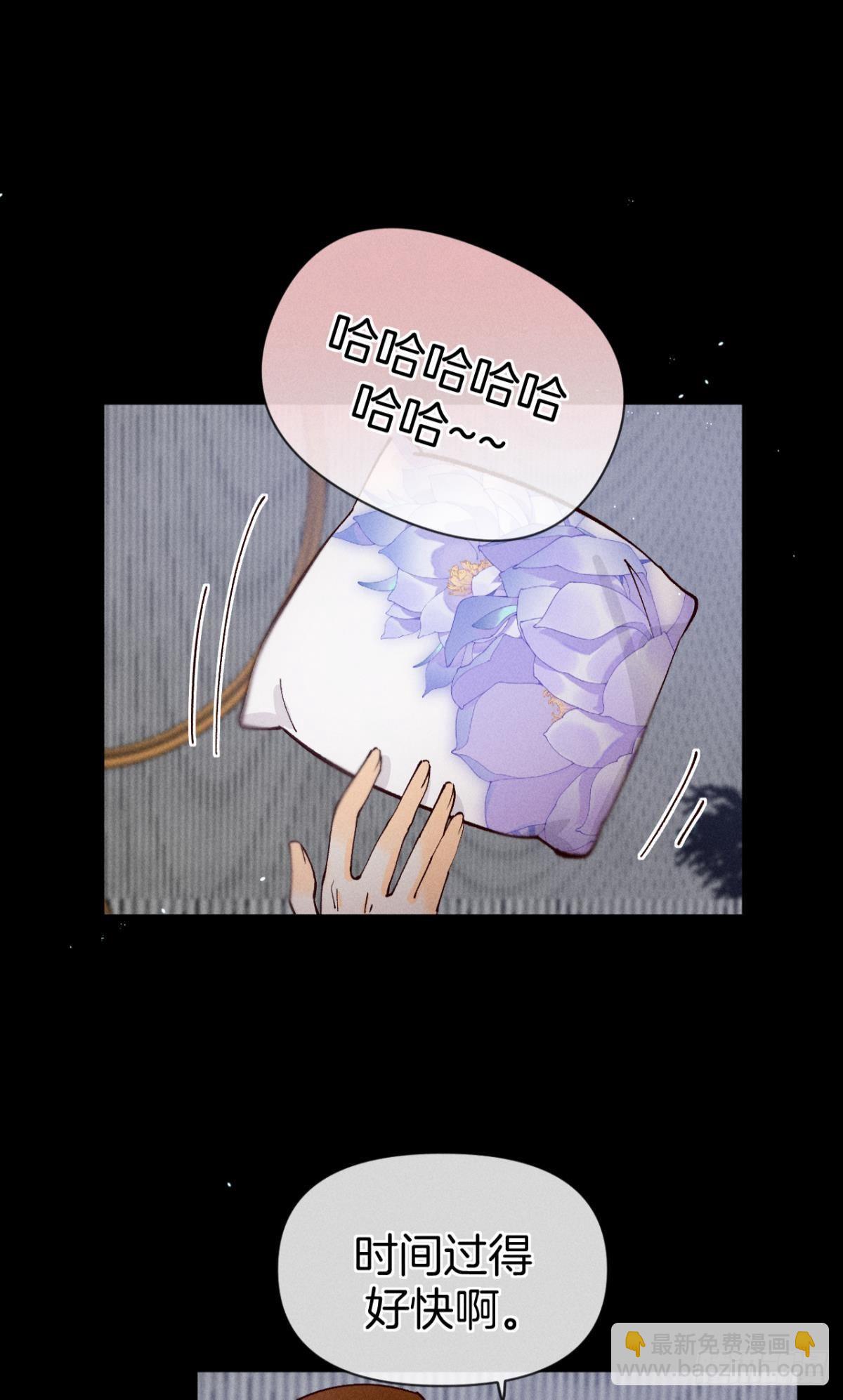 71 友情改造成功！-第73话