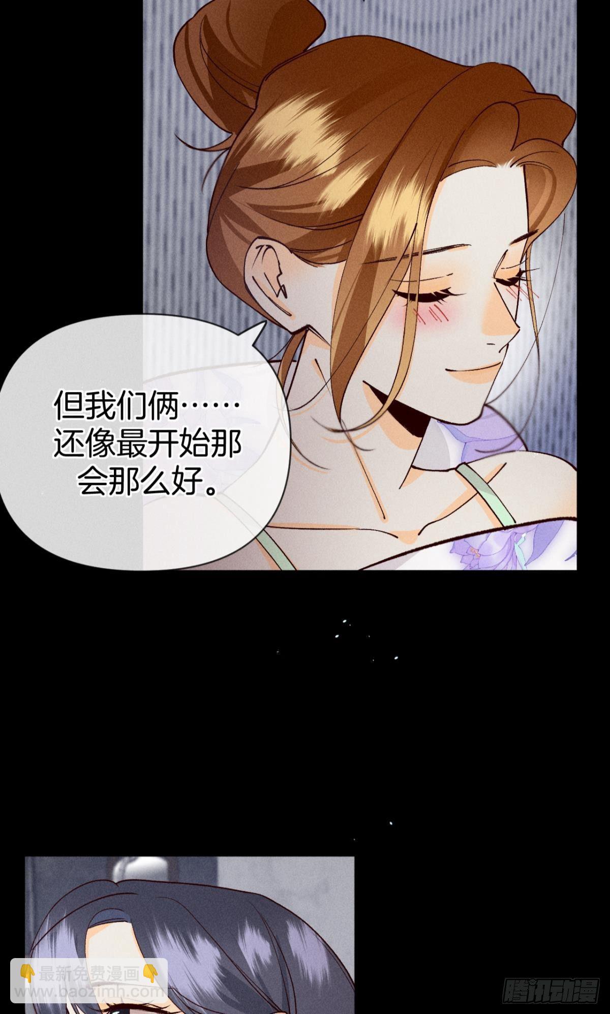 71 友情改造成功！-第73话