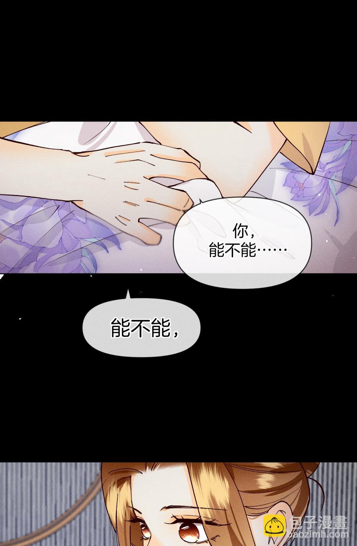 71 友情改造成功！-第73话