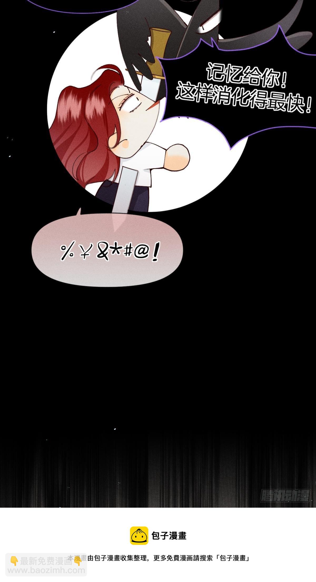 71 友情改造成功！-第73话