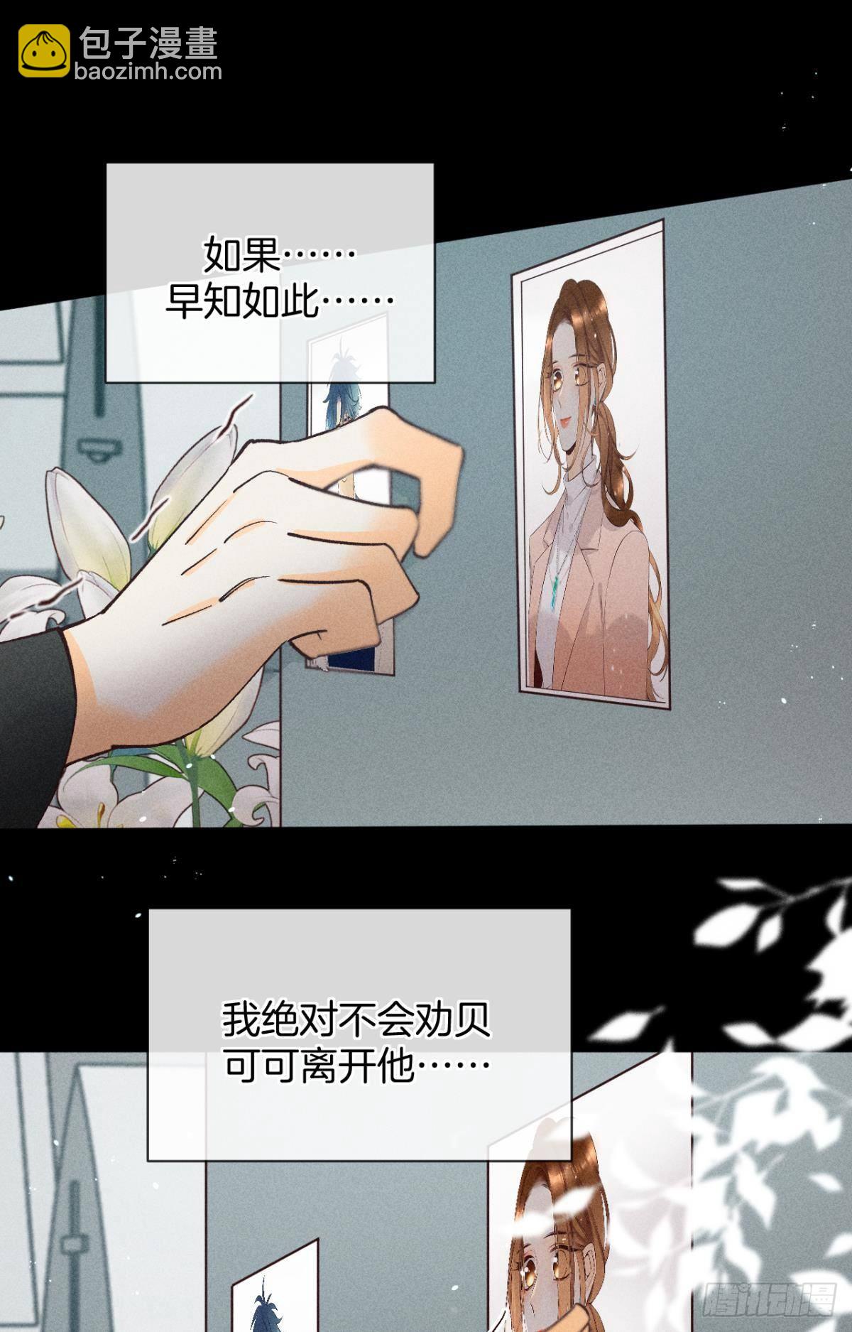 73 这一世，改命！-第75话