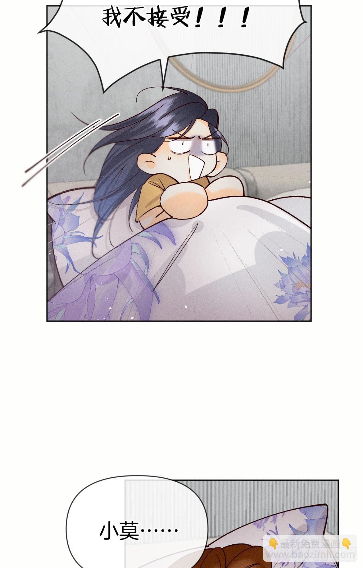 73 这一世，改命！-第75话