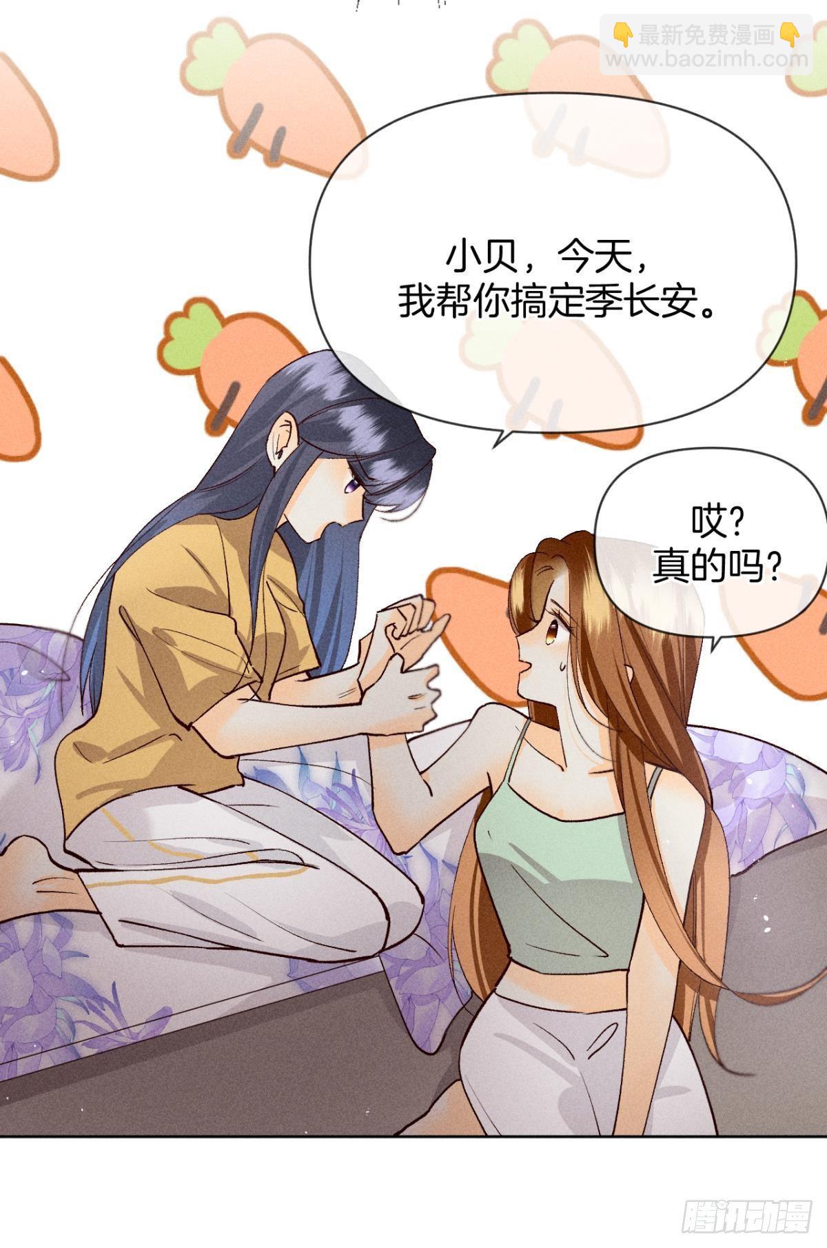 73 这一世，改命！-第75话