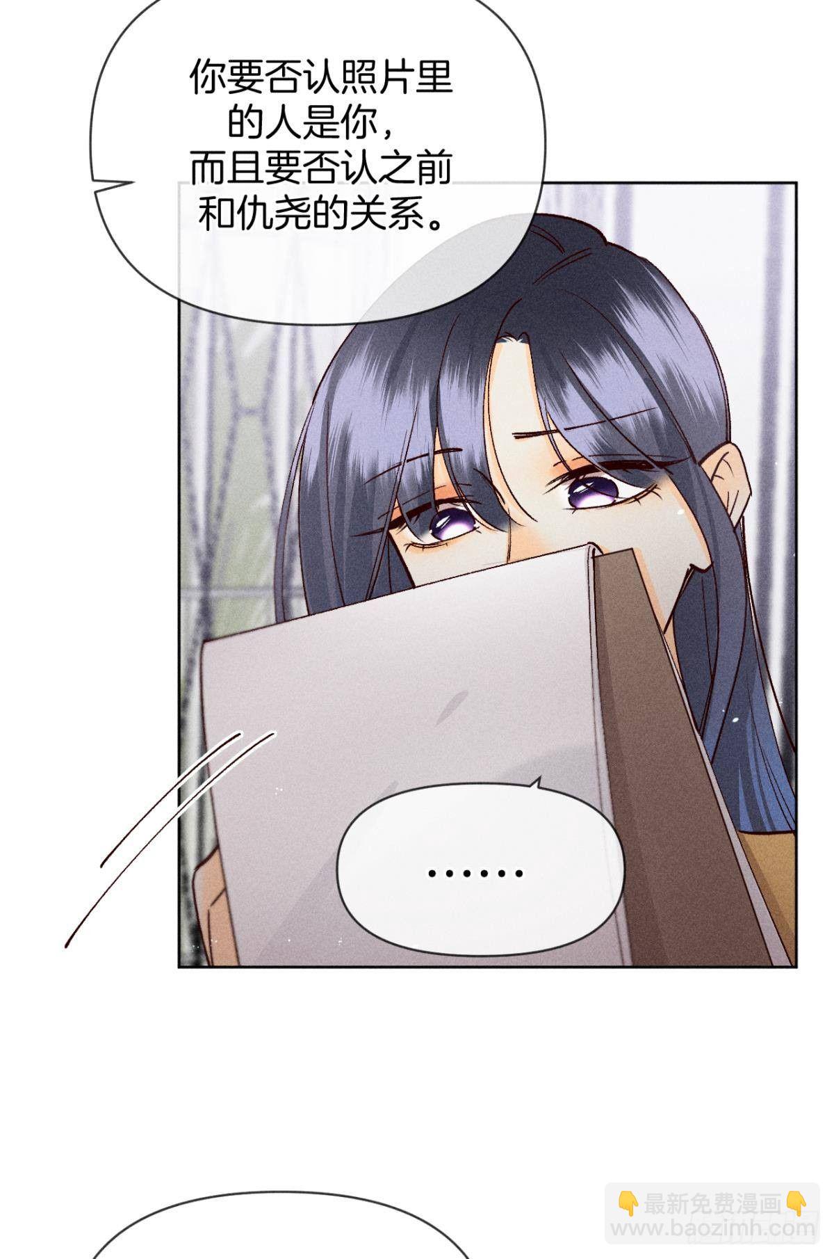 73 这一世，改命！-第75话