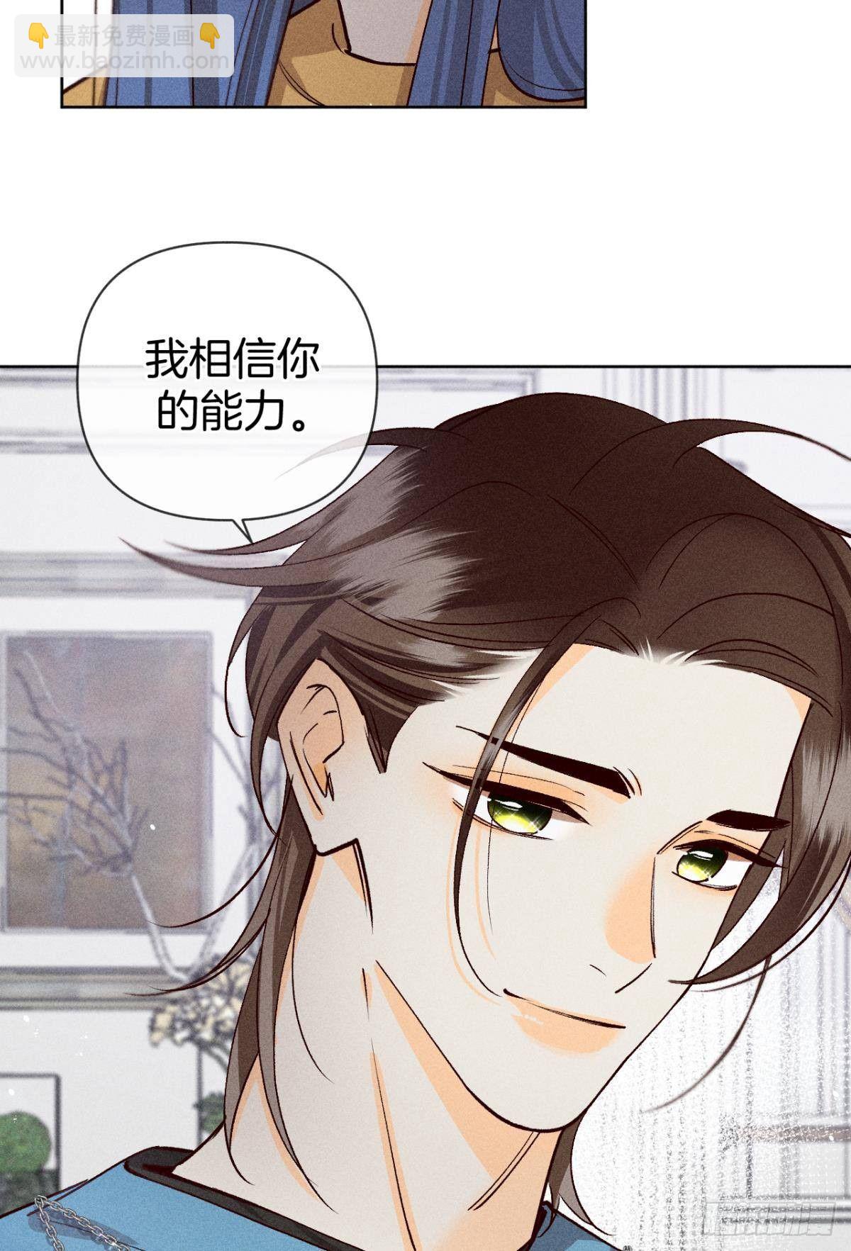 73 这一世，改命！-第75话