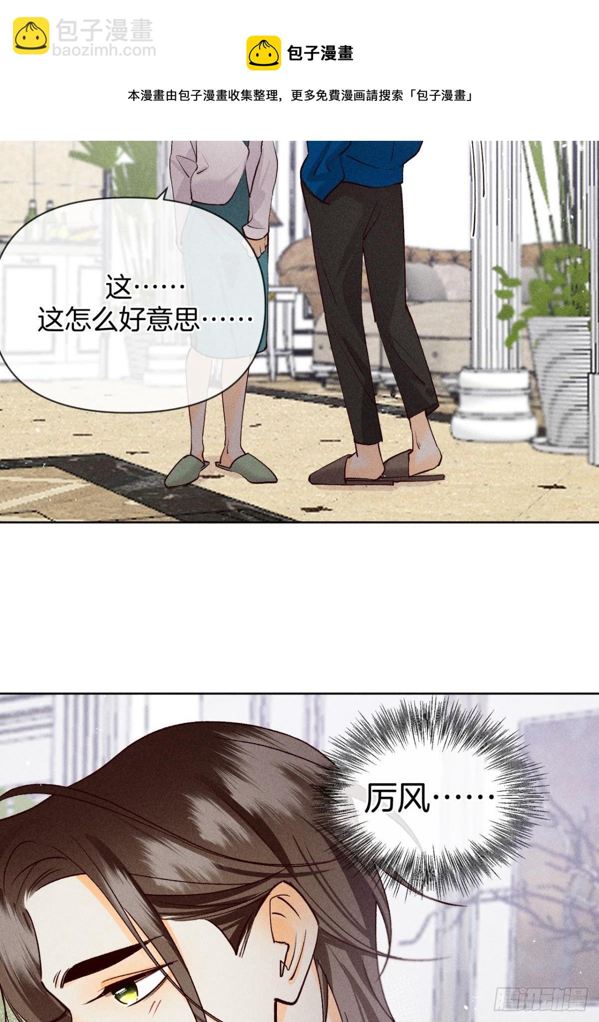 73 这一世，改命！-第75话