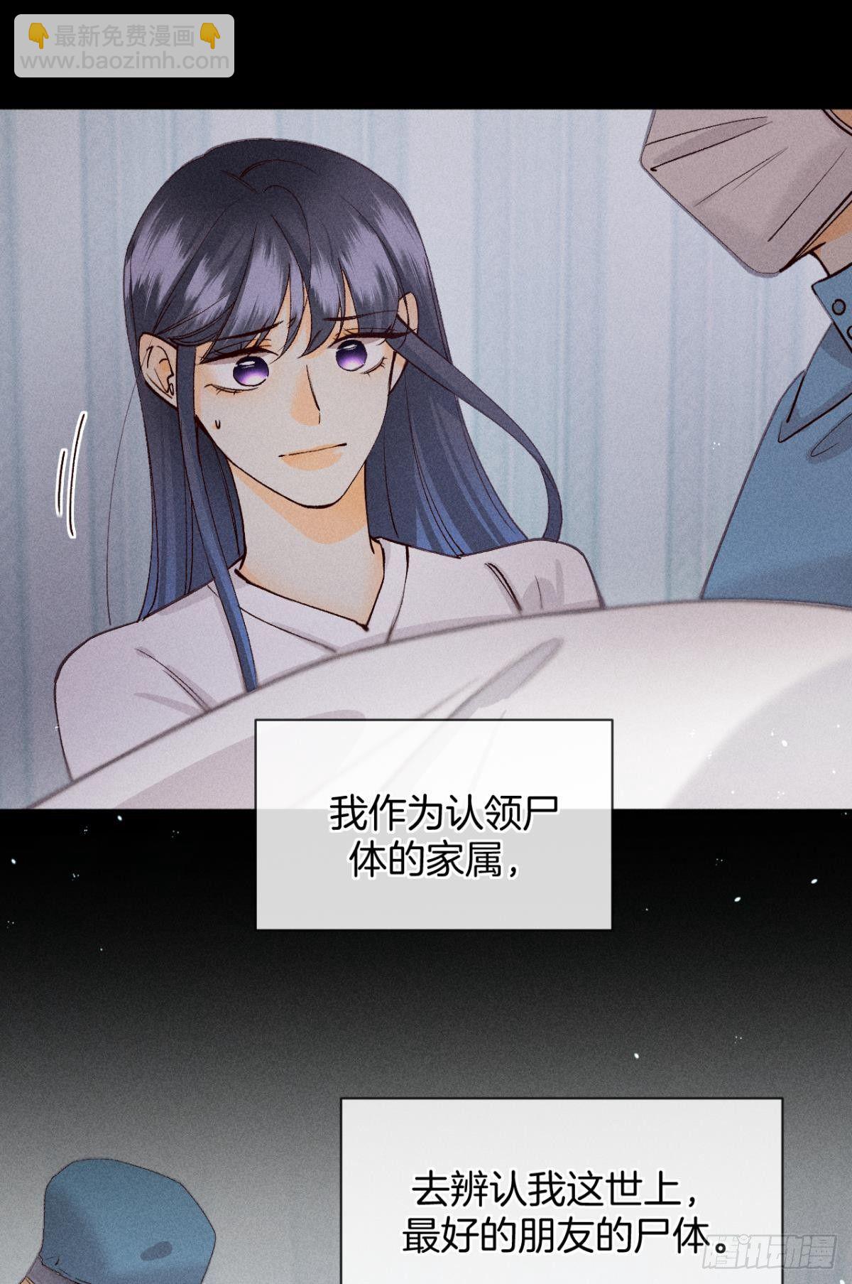 73 这一世，改命！-第75话