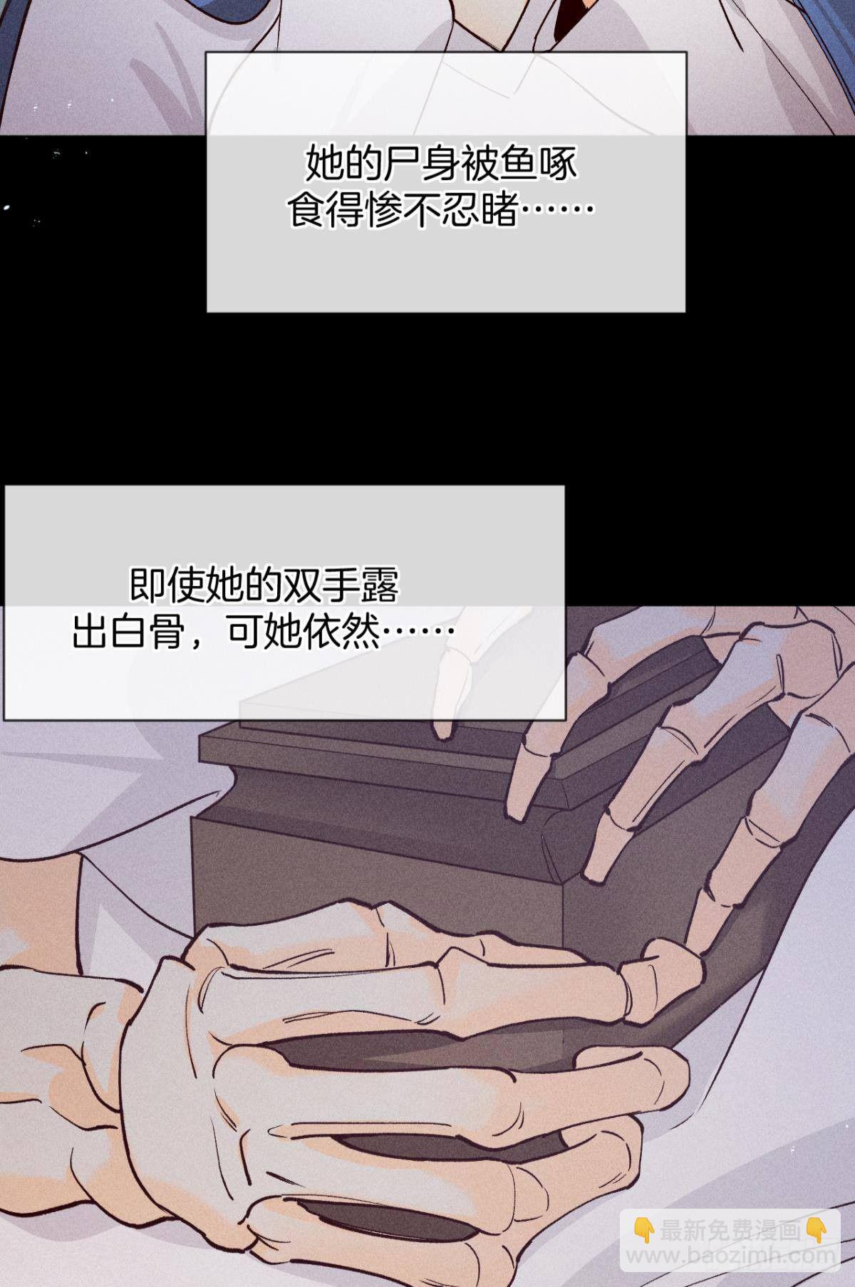 73 这一世，改命！-第75话