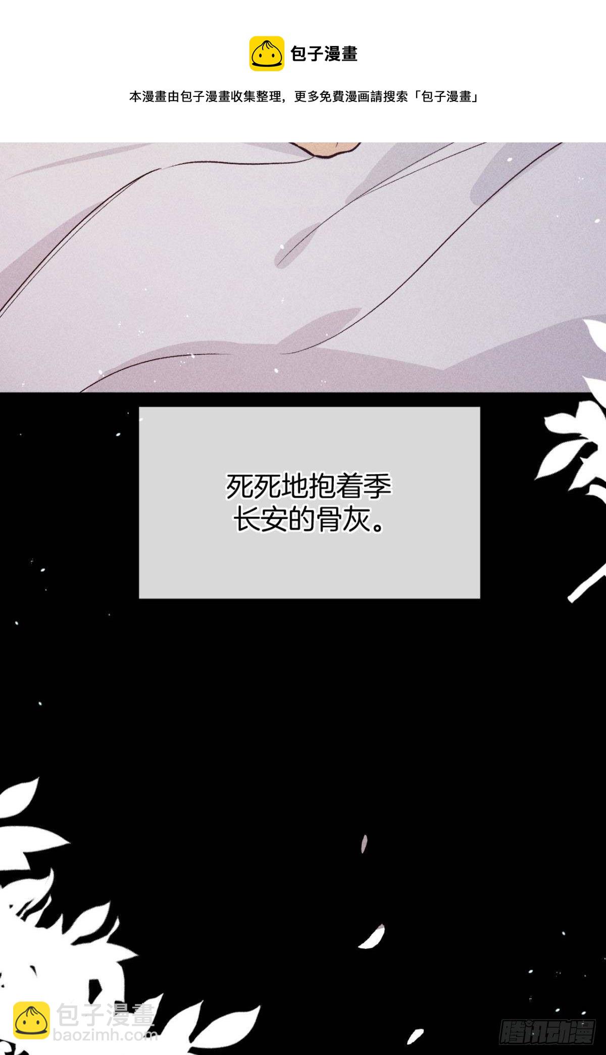 73 这一世，改命！-第75话