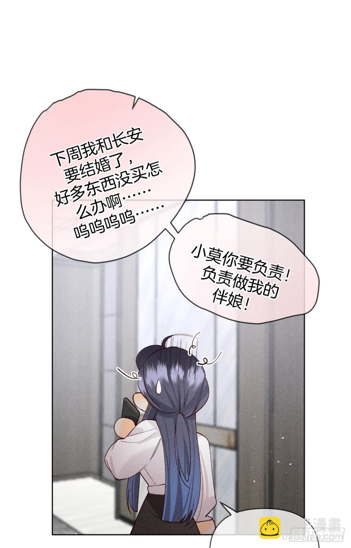爱你到生命的尽头-第77话