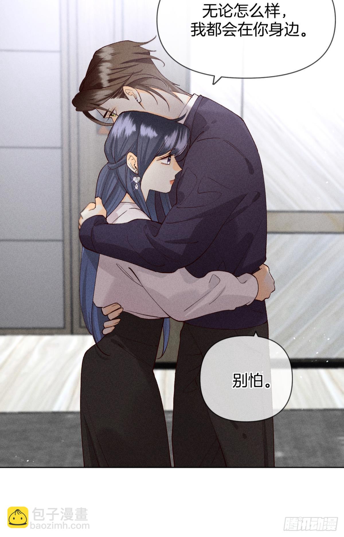 爱你到生命的尽头-第77话