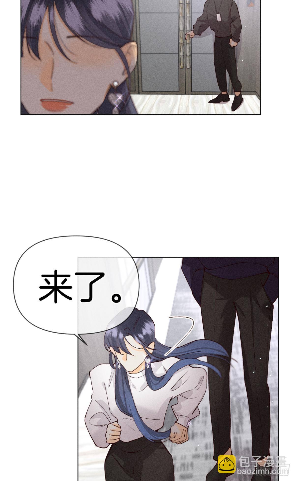 爱你到生命的尽头-第77话