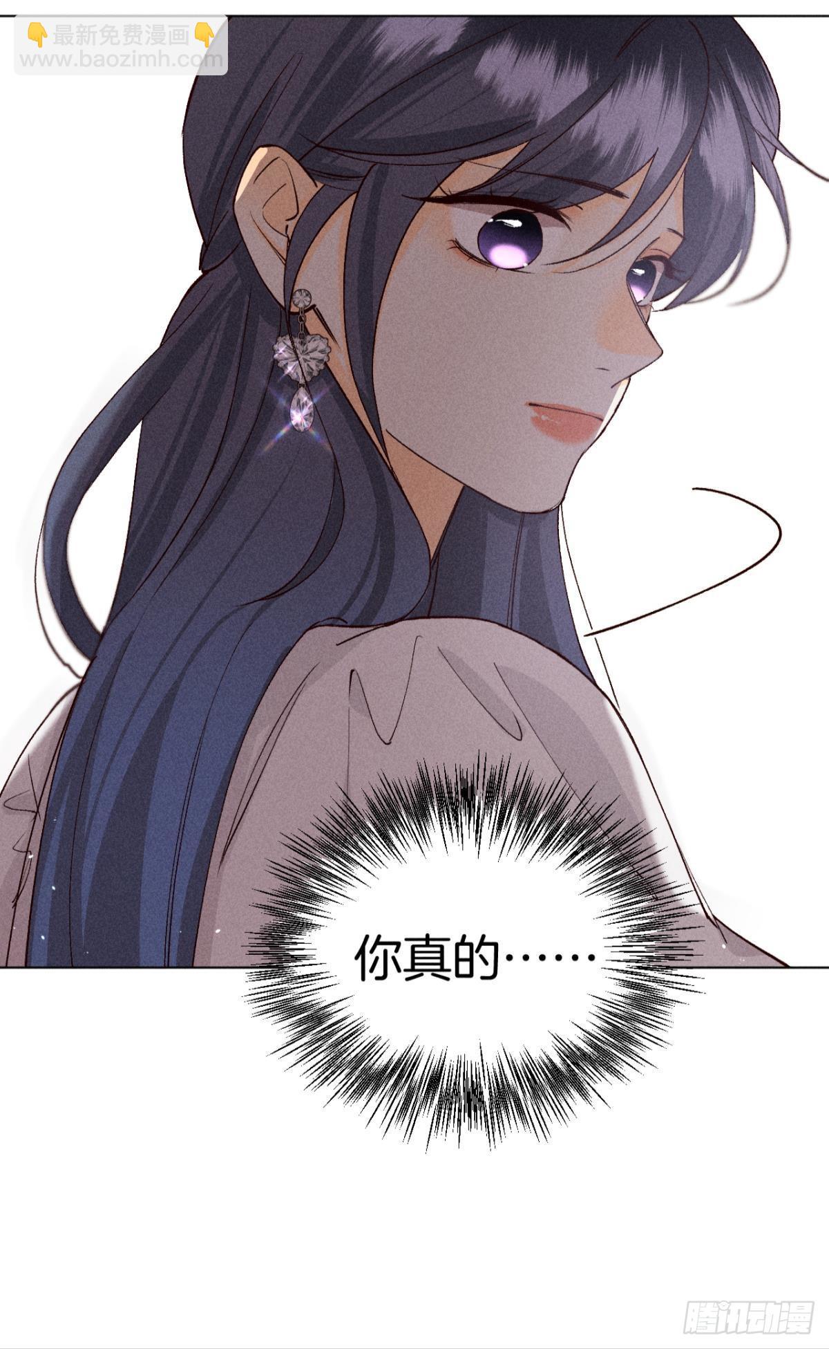 爱你到生命的尽头-第77话