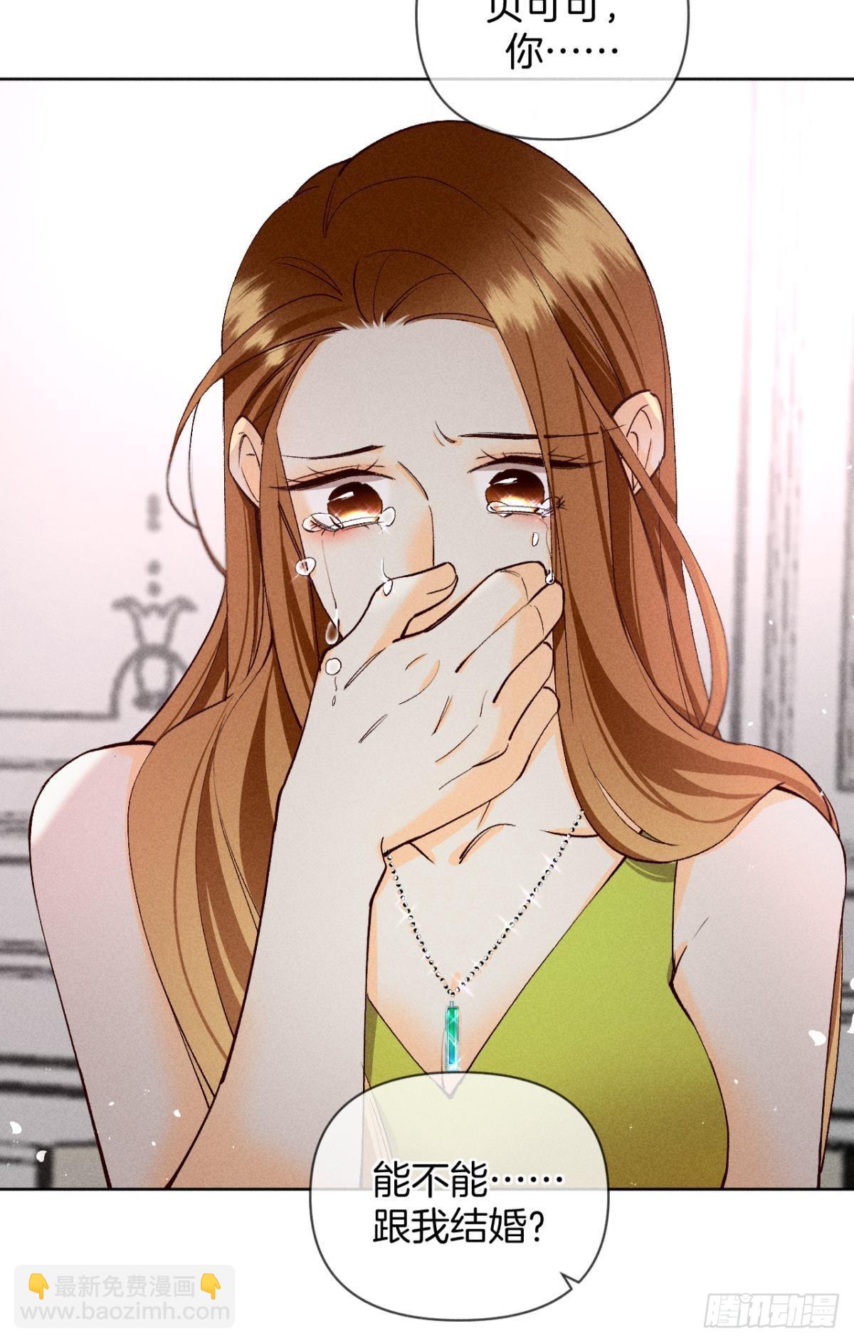 爱你到生命的尽头-第77话