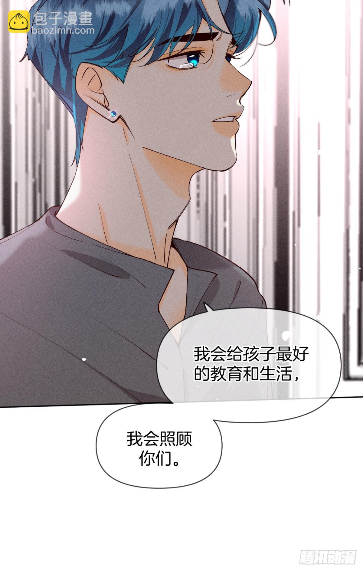 爱你到生命的尽头-第77话