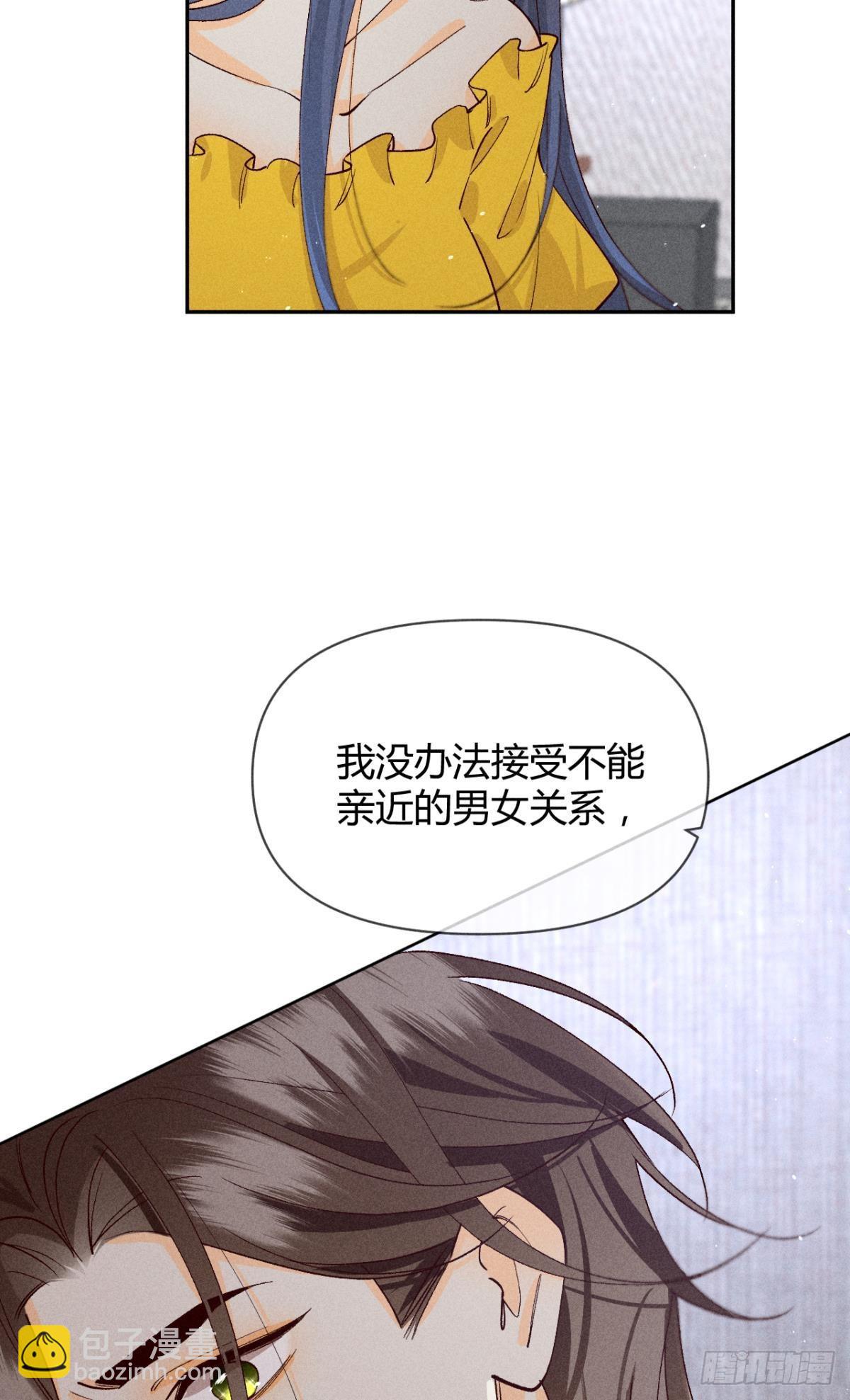 分手的理由(1/2)-第79话