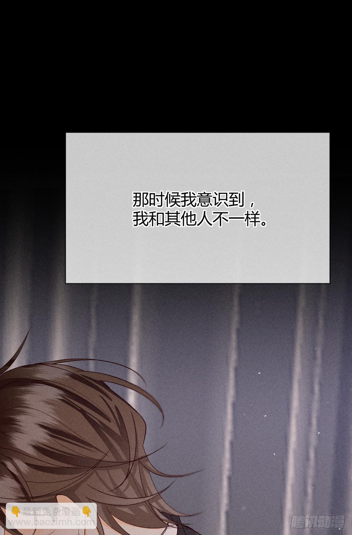 分手的理由(1/2)-第79话