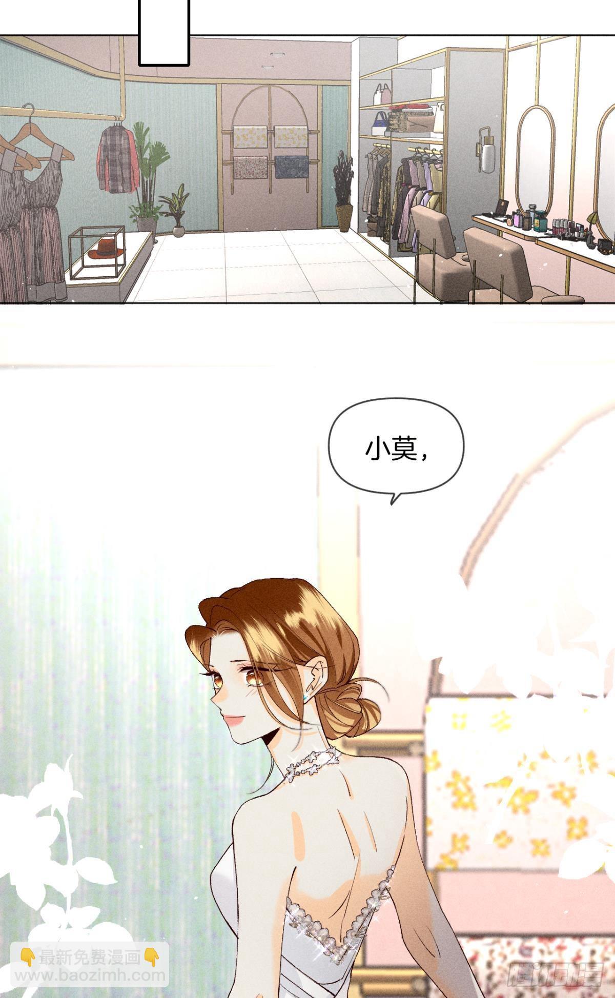 分手的理由(1/2)-第79话