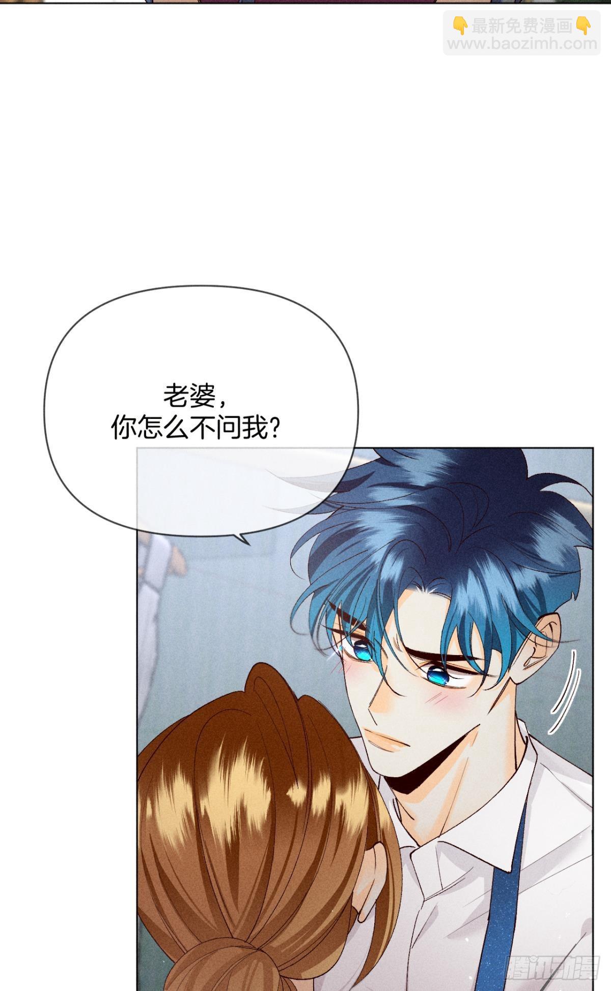 分手的理由(1/2)-第79话