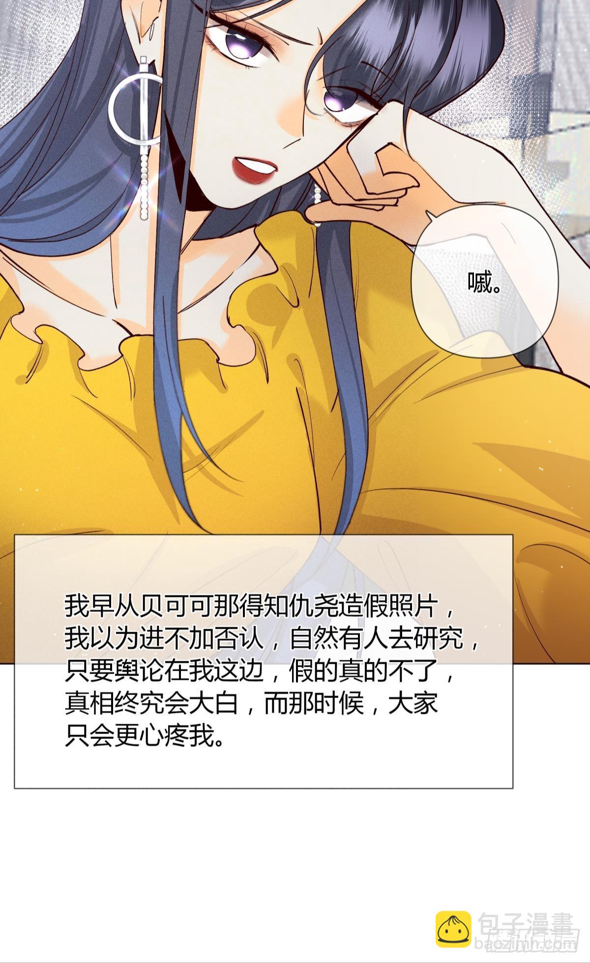 分手的理由(1/2)-第79话