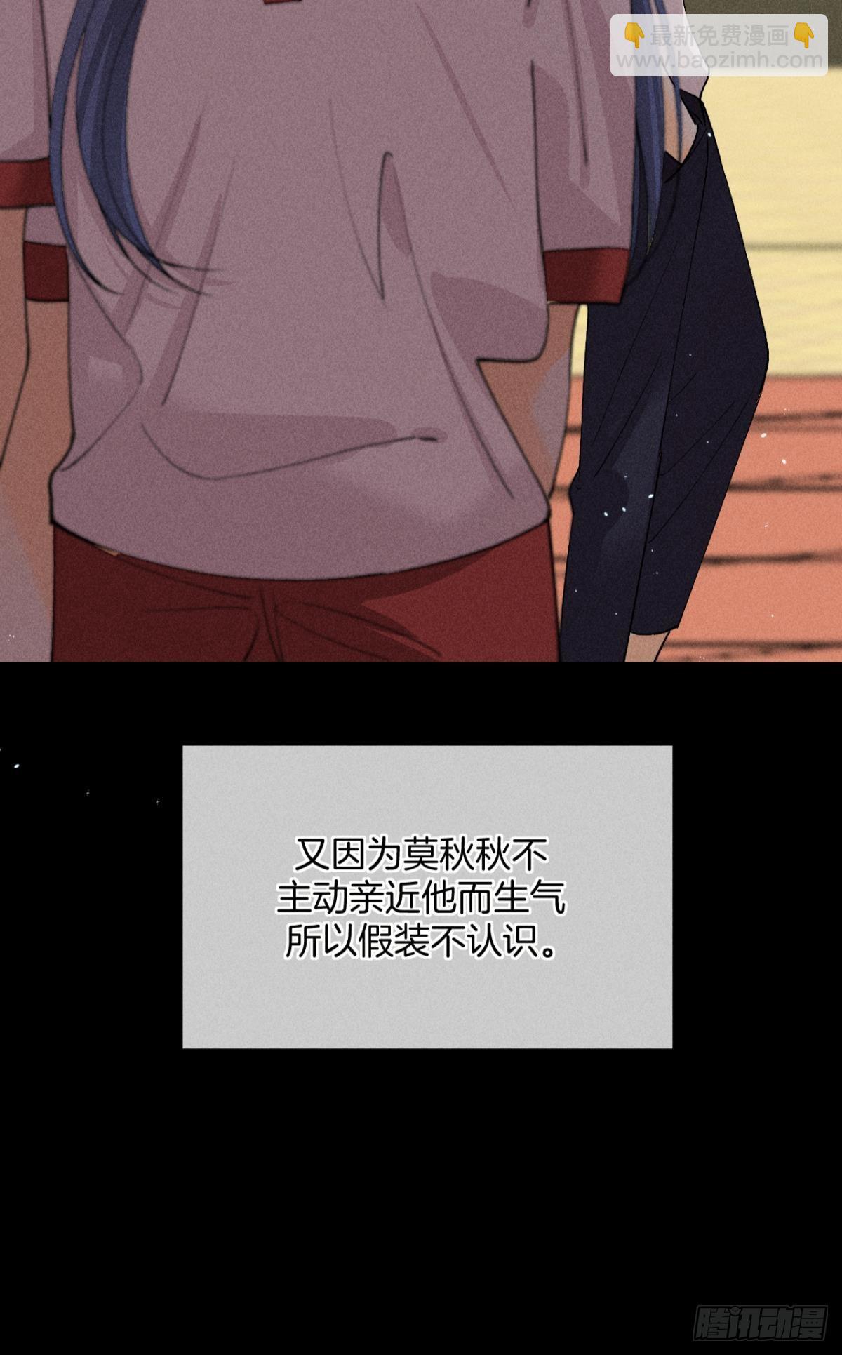 前世隐藏记忆(1/2)-第81话