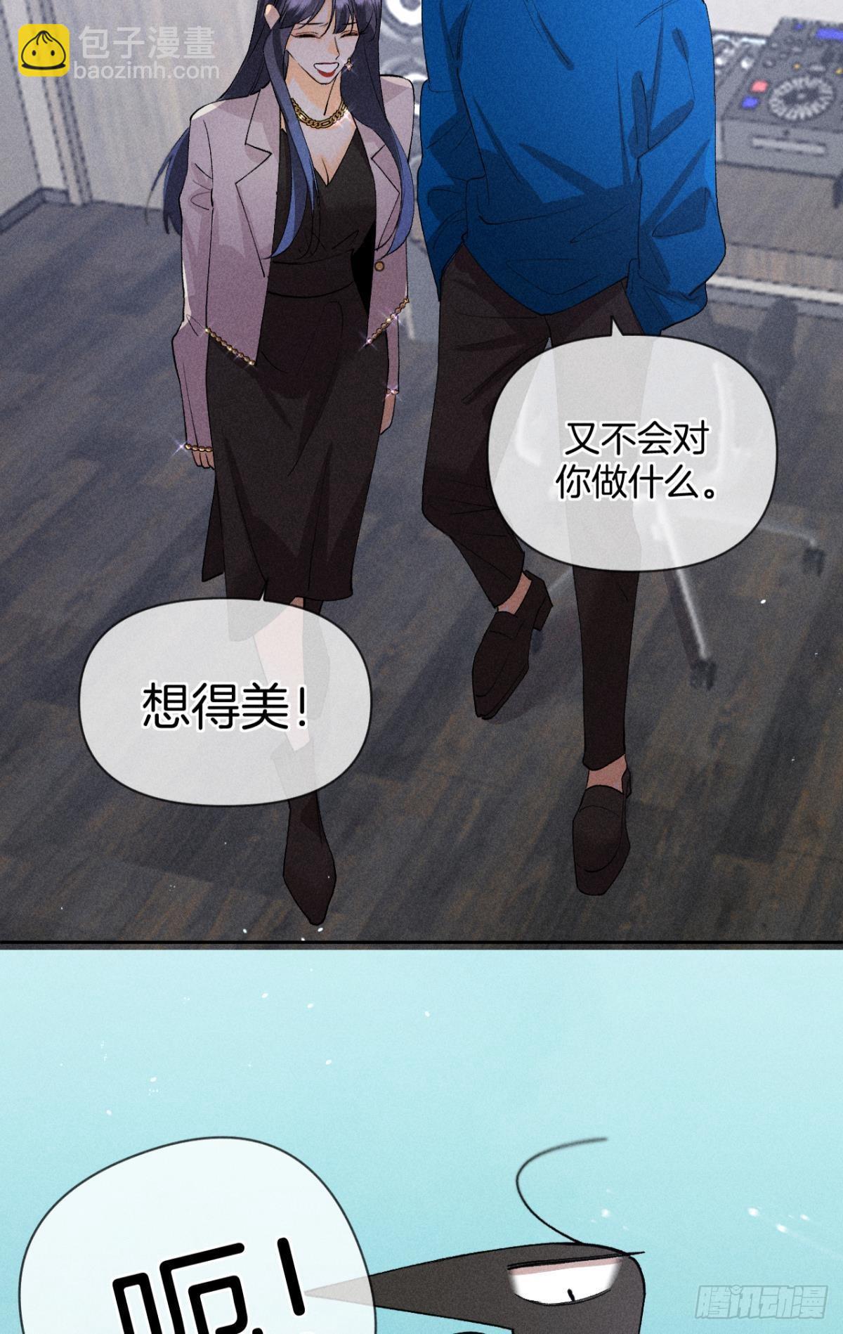 前世隐藏记忆(1/2)-第81话