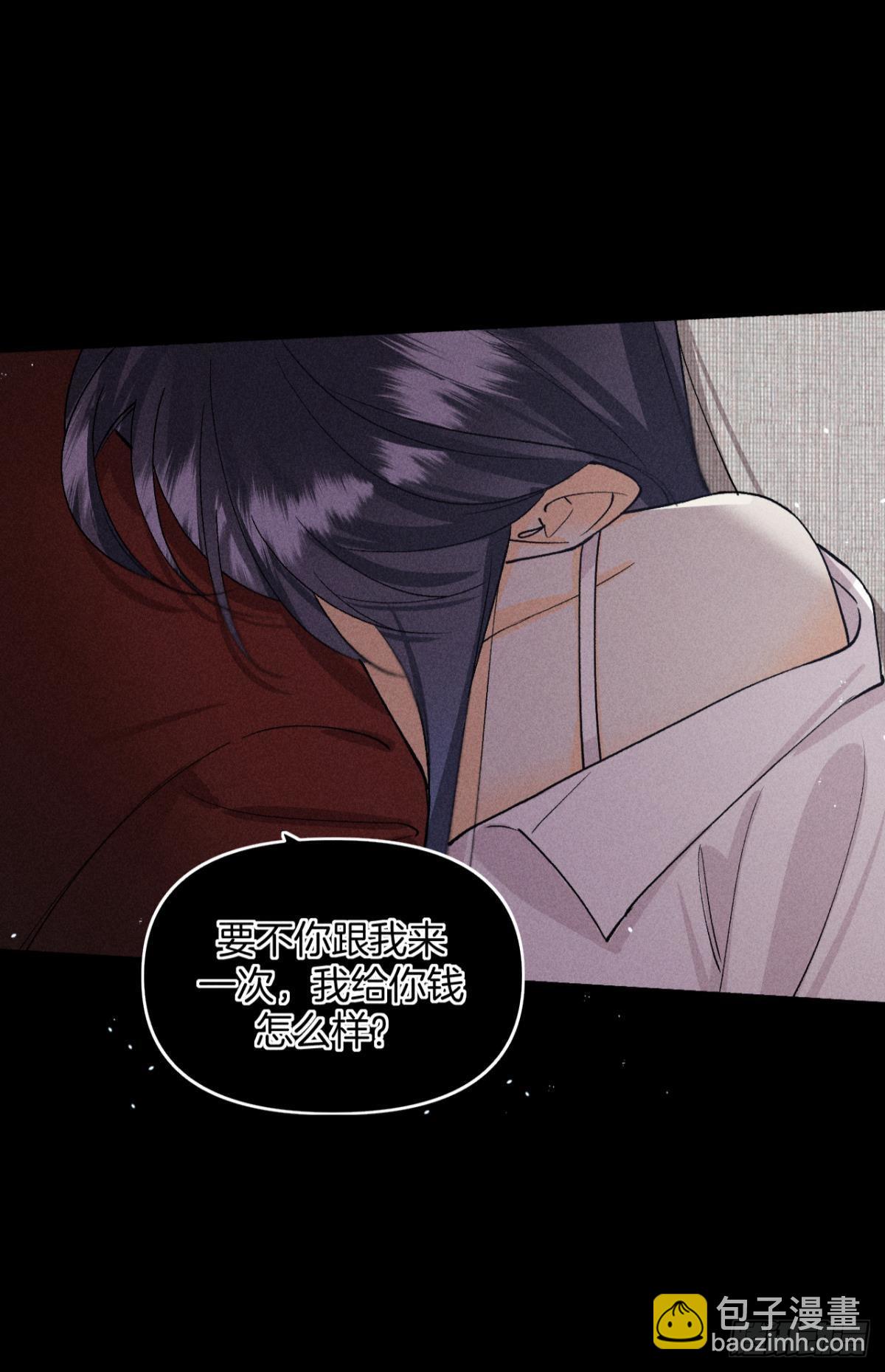 前世隐藏记忆(1/2)-第81话