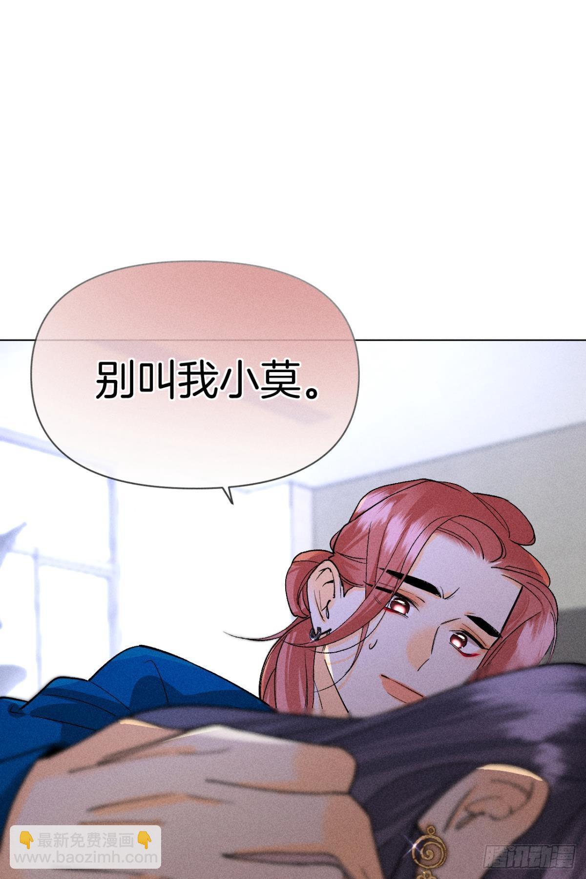 前世隐藏记忆(1/2)-第81话
