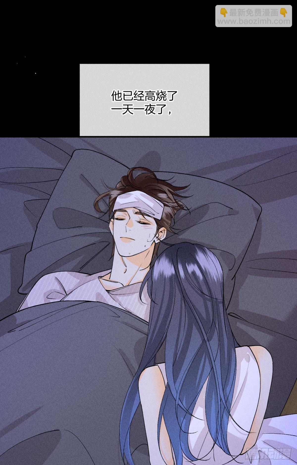 枯木发芽，铁树开花-第83话