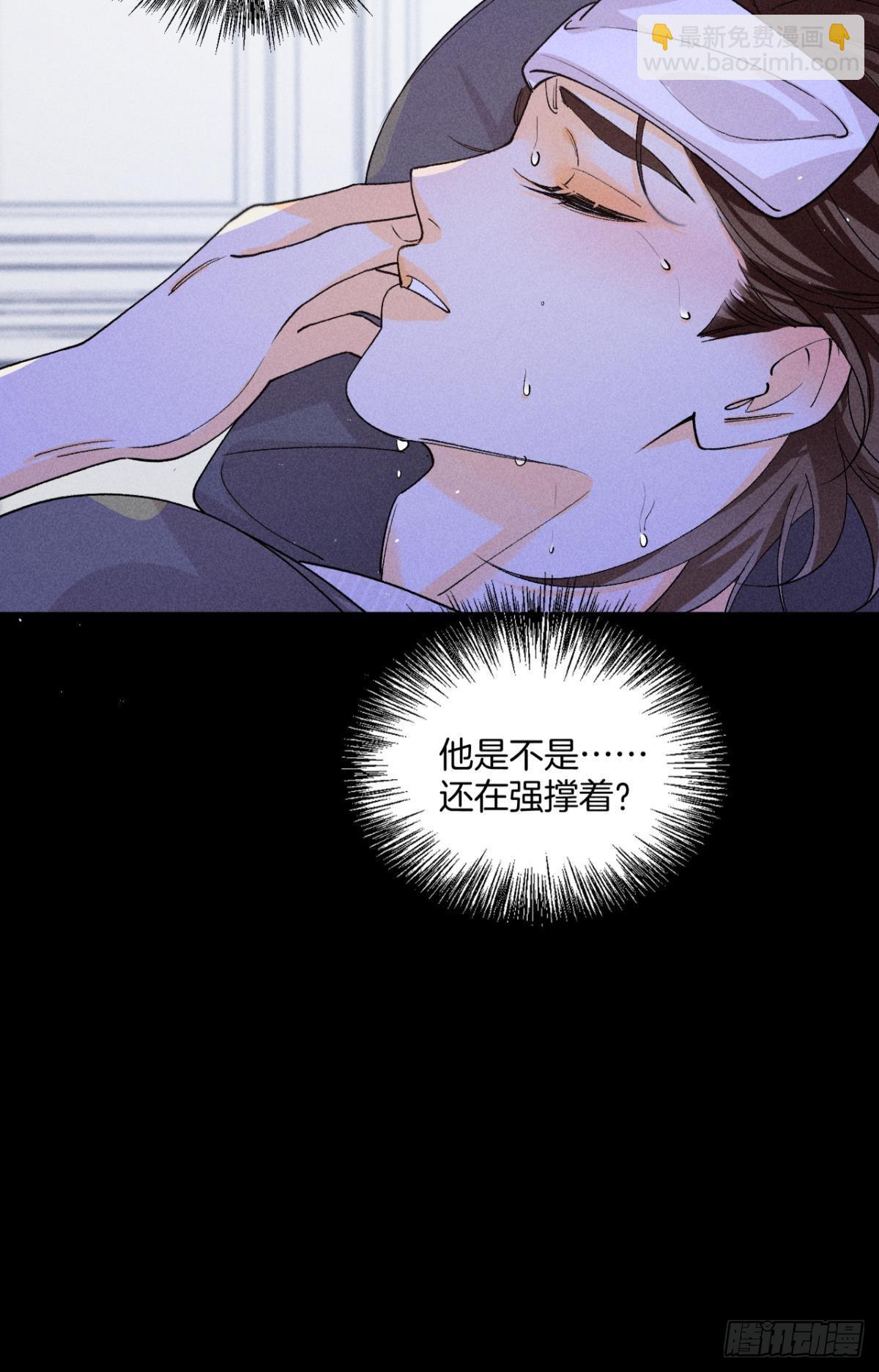 枯木发芽，铁树开花-第83话