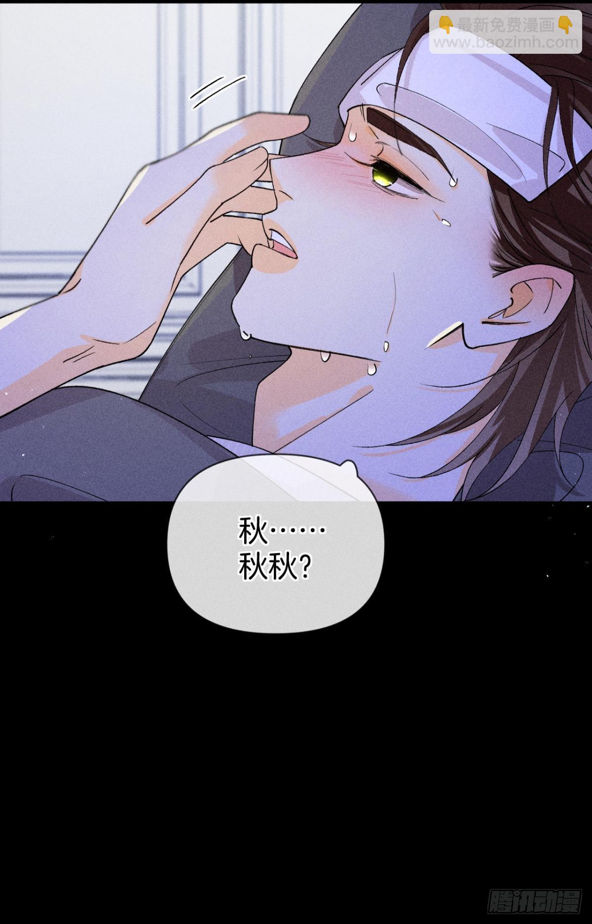 枯木发芽，铁树开花-第83话