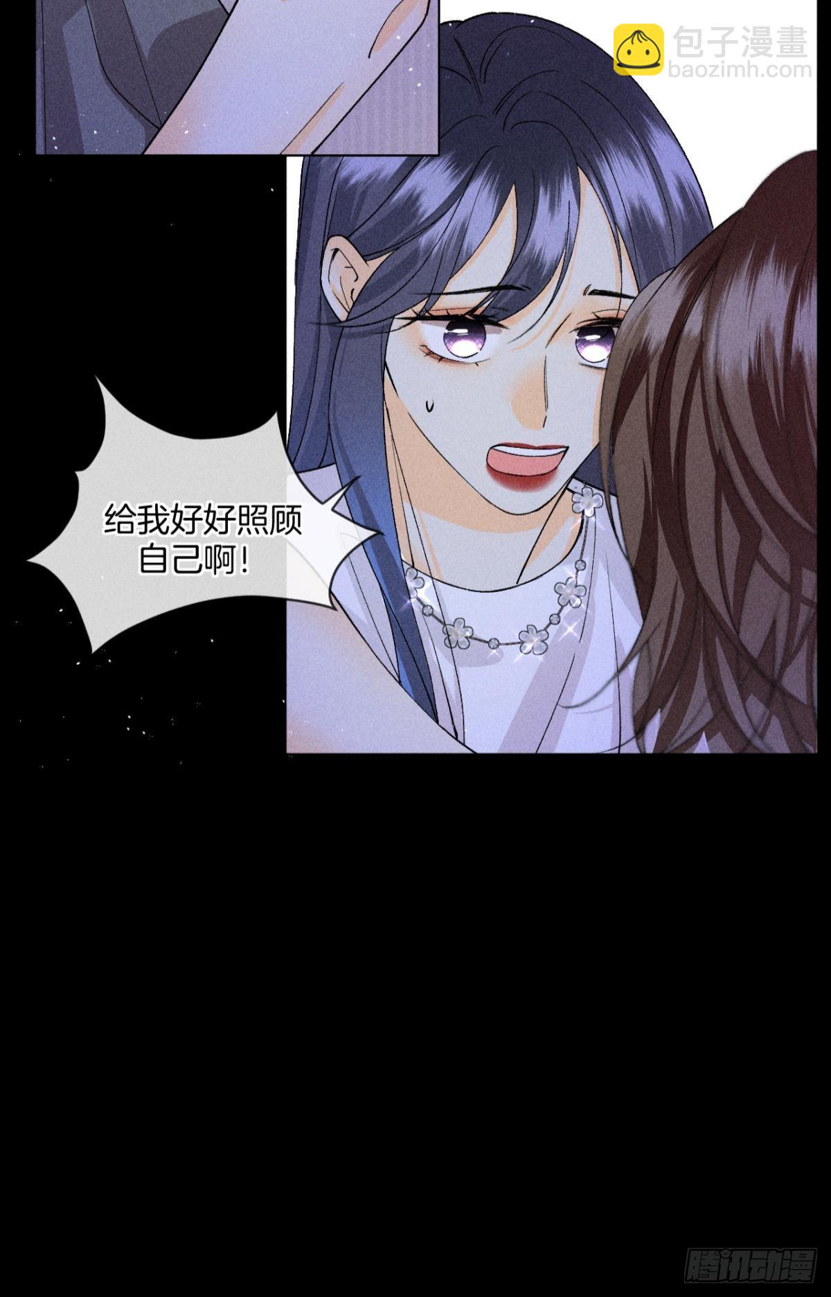 枯木发芽，铁树开花-第83话