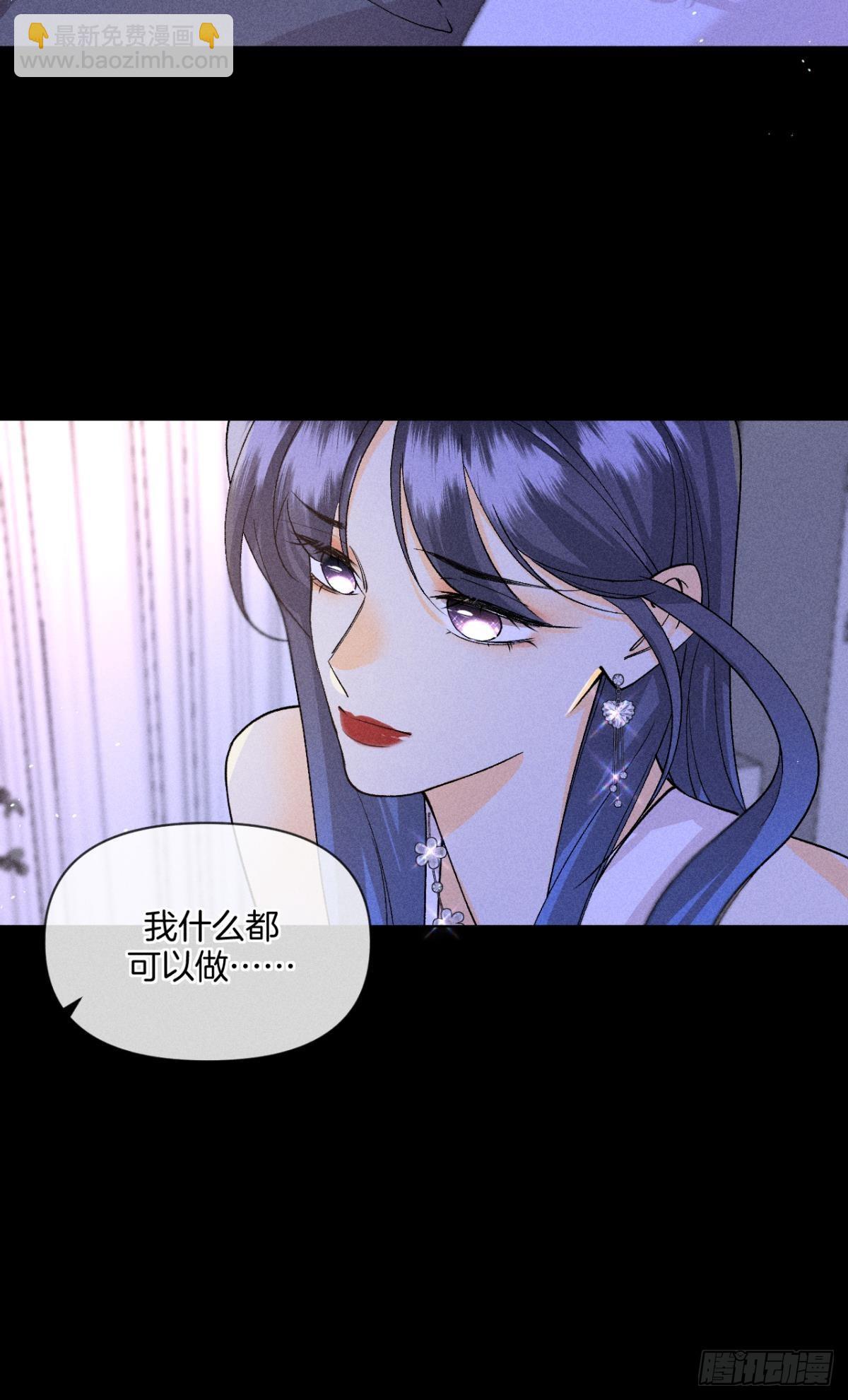 枯木发芽，铁树开花-第83话