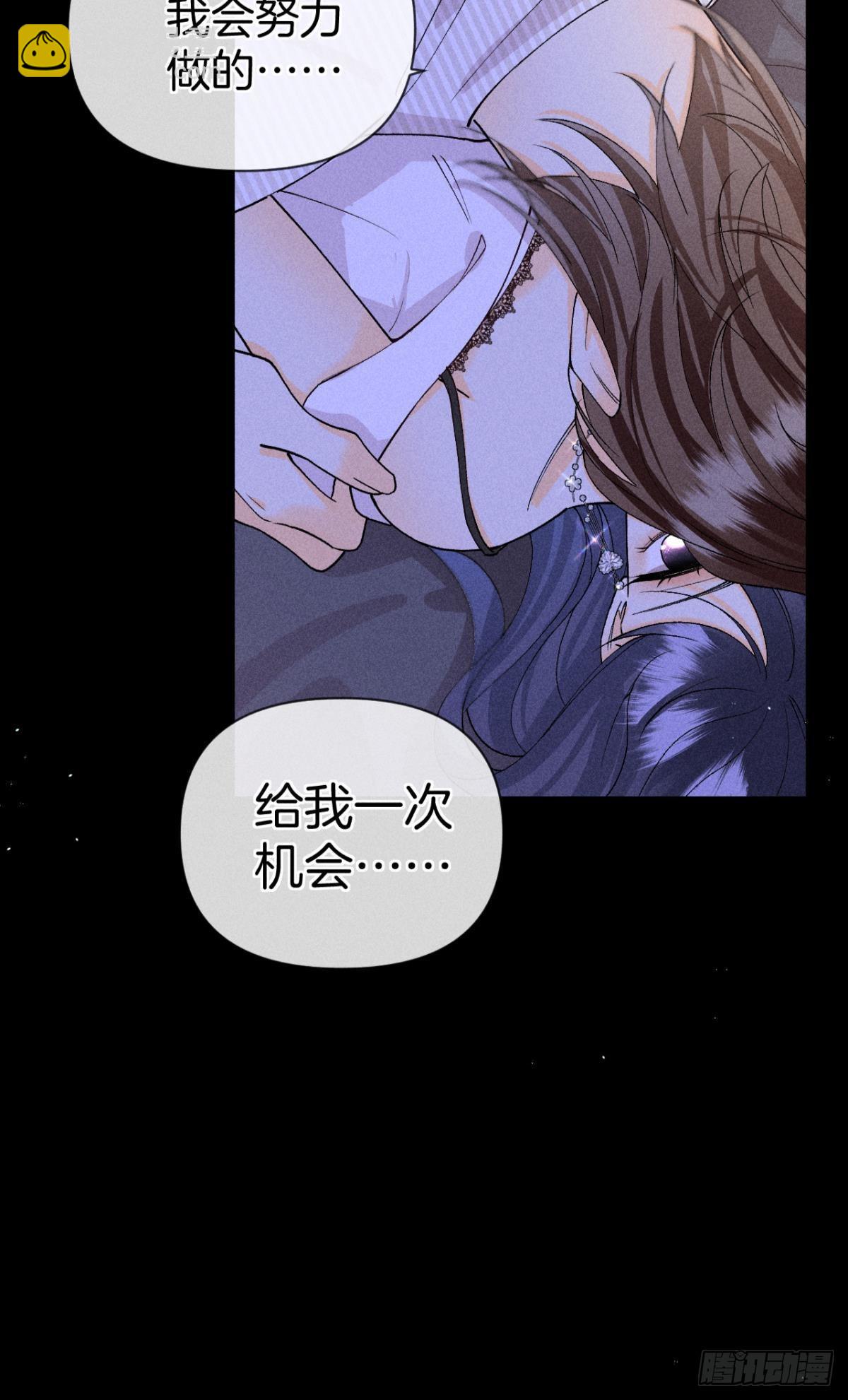 枯木发芽，铁树开花-第83话