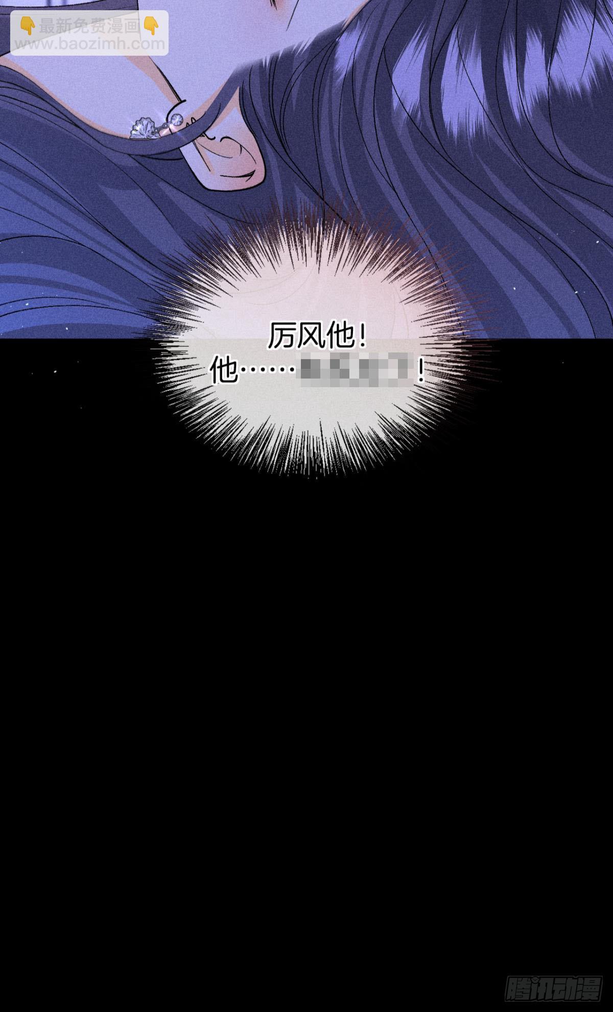 枯木发芽，铁树开花-第83话