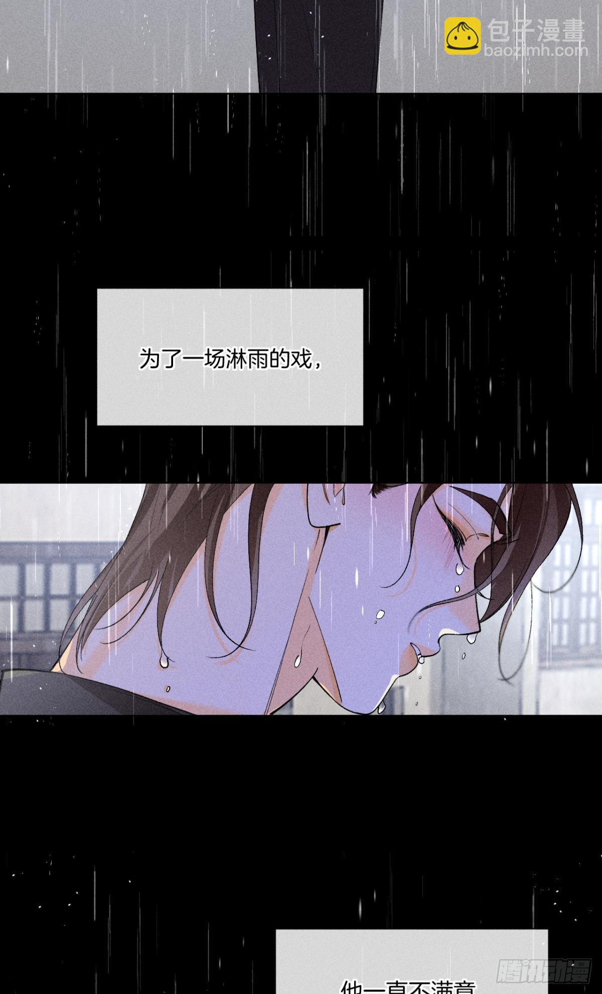 枯木发芽，铁树开花-第83话