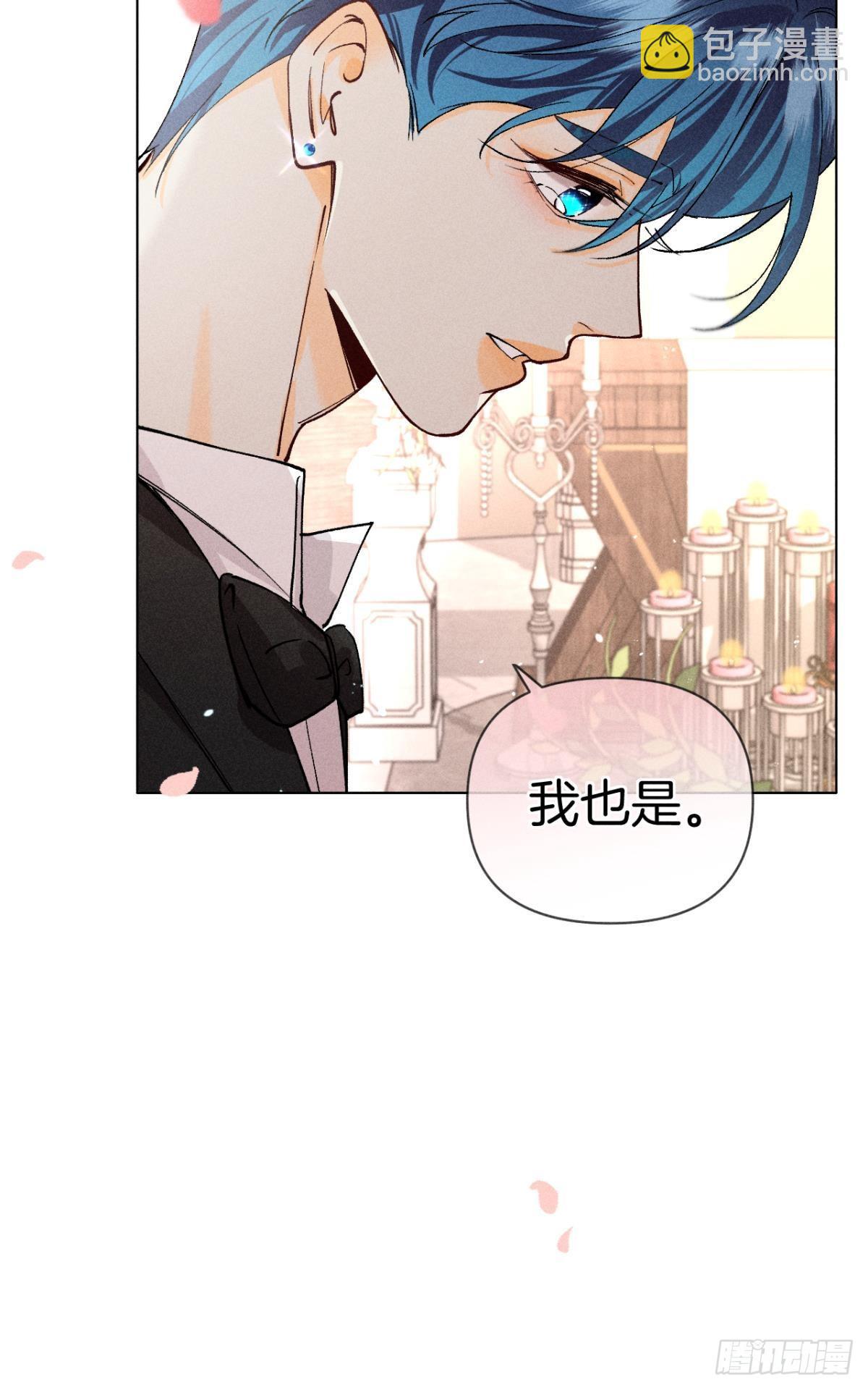 终成眷属-第85话