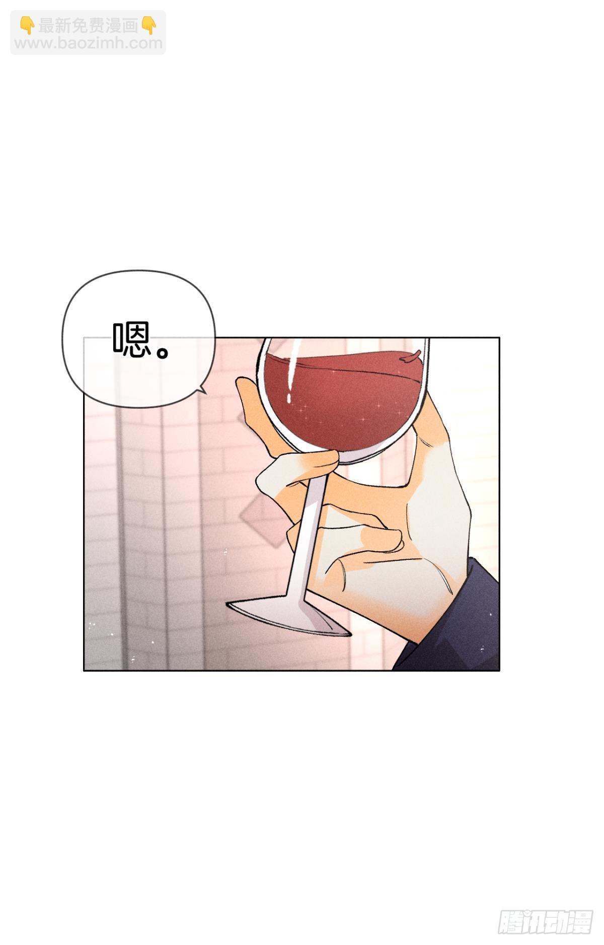 终成眷属-第85话