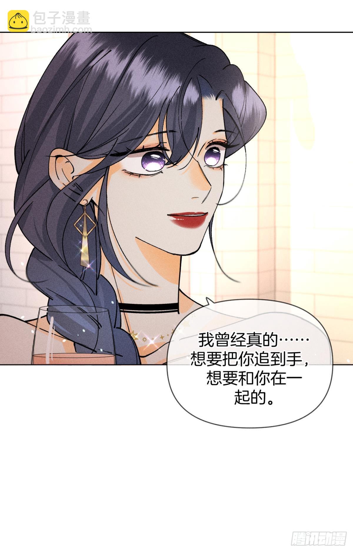 终成眷属-第85话
