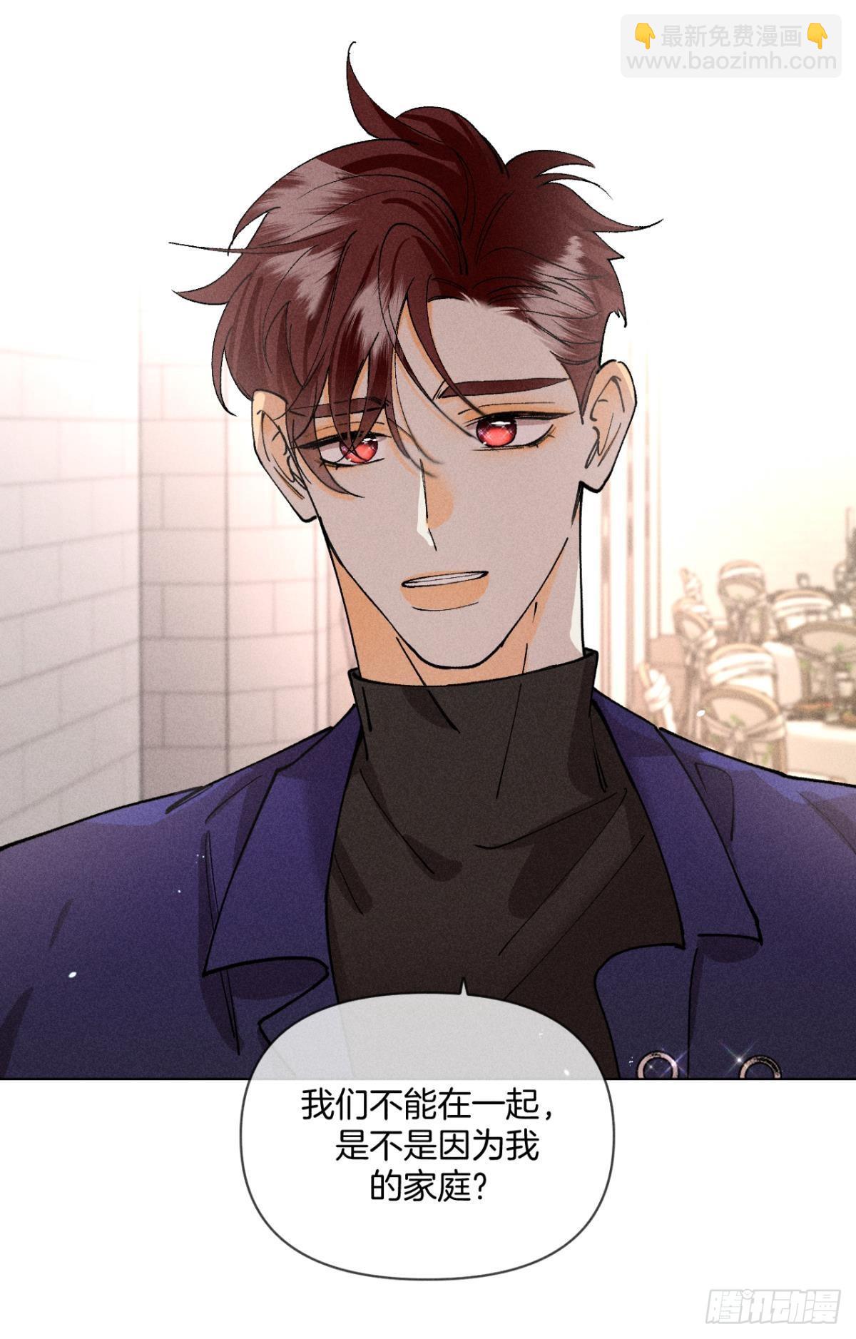 终成眷属-第85话