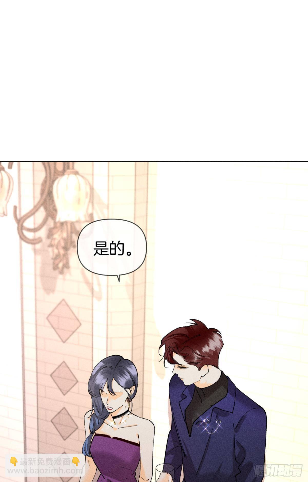 终成眷属-第85话