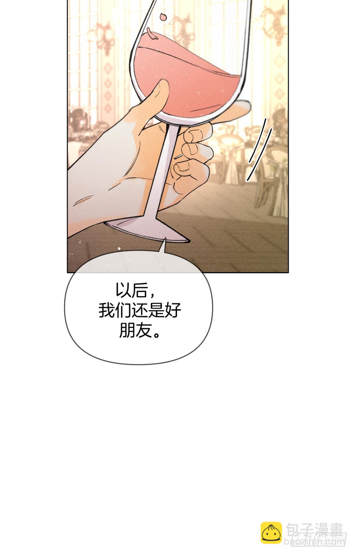 终成眷属-第85话